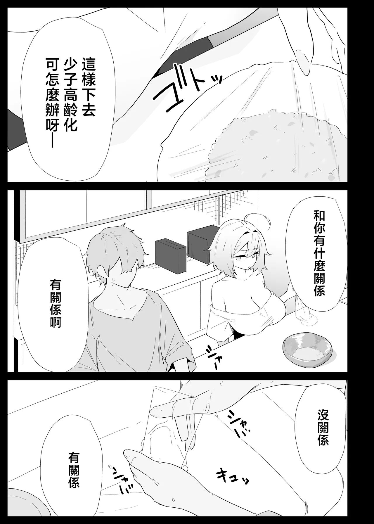 หน้า 9