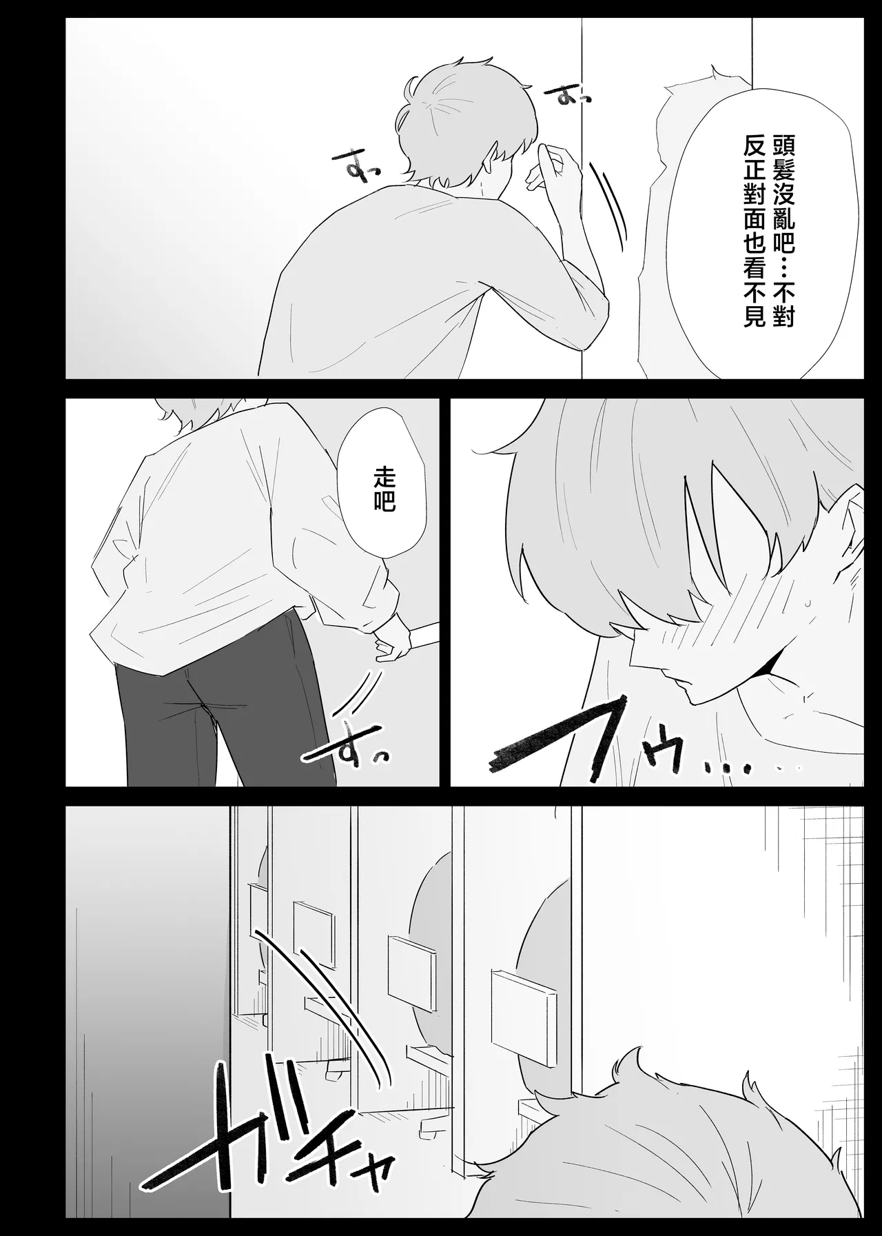 หน้า 18