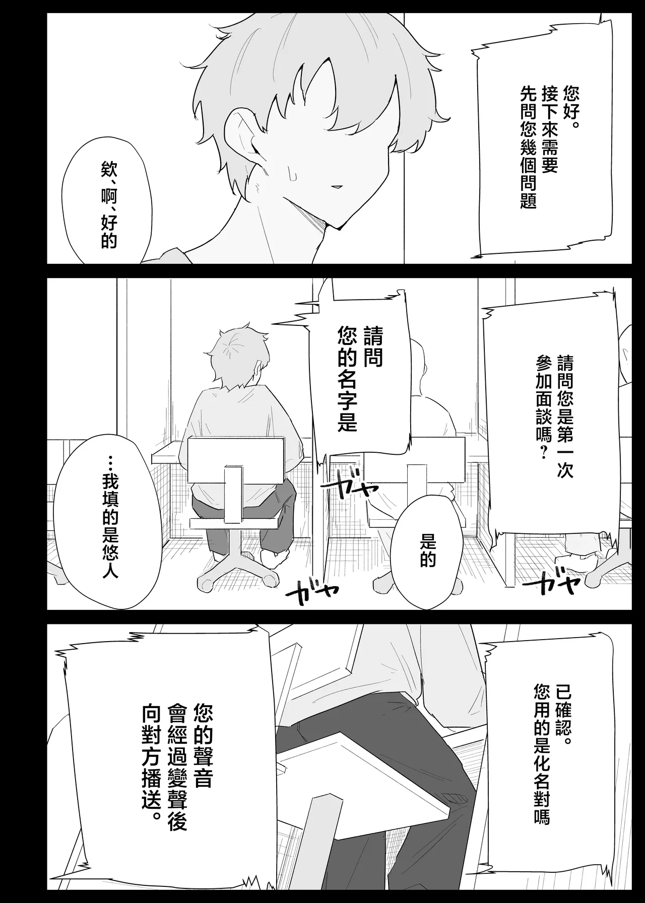 หน้า 20
