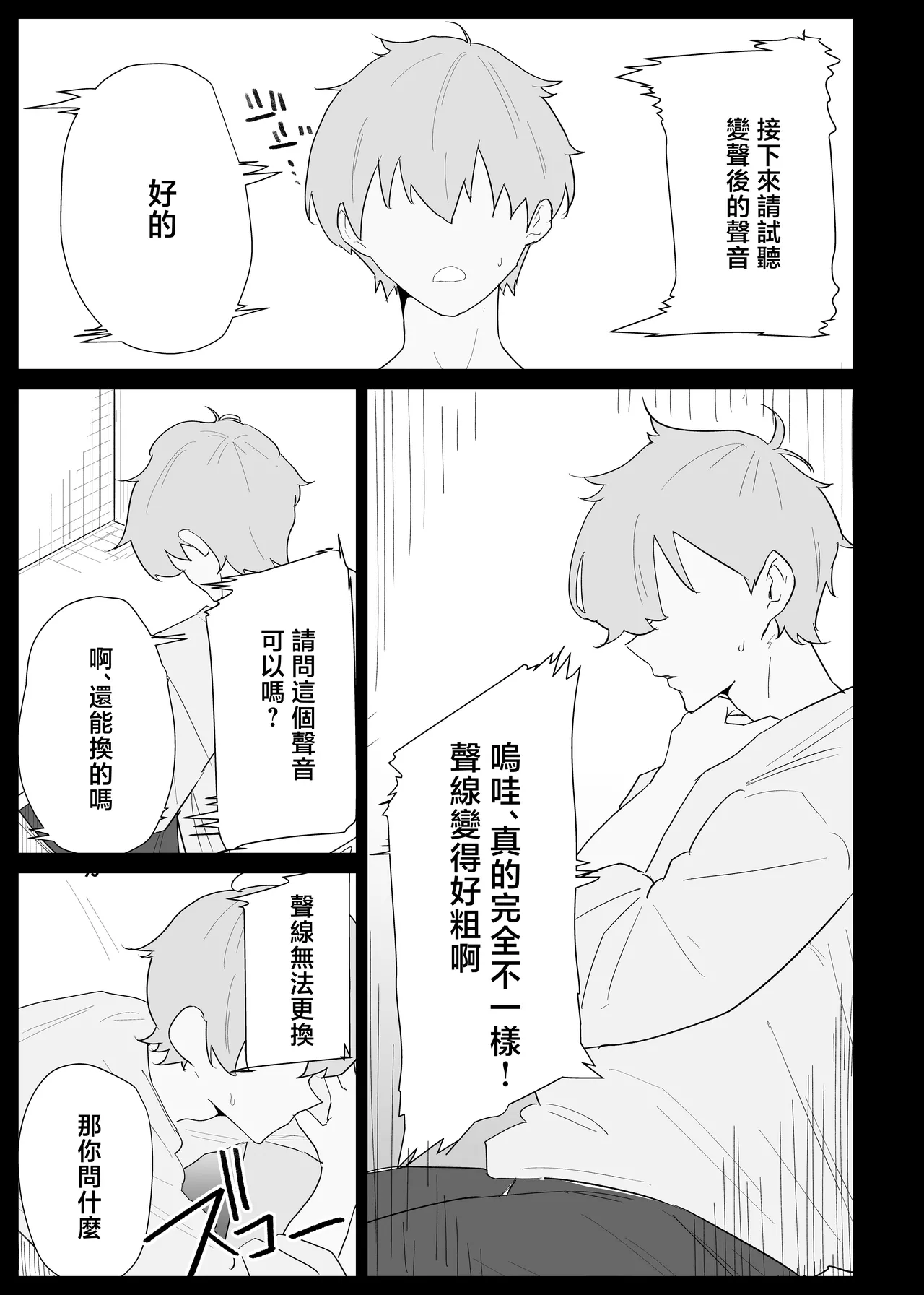 หน้า 21