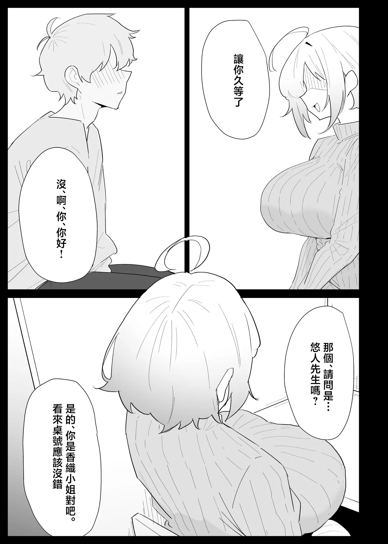 หน้า 23