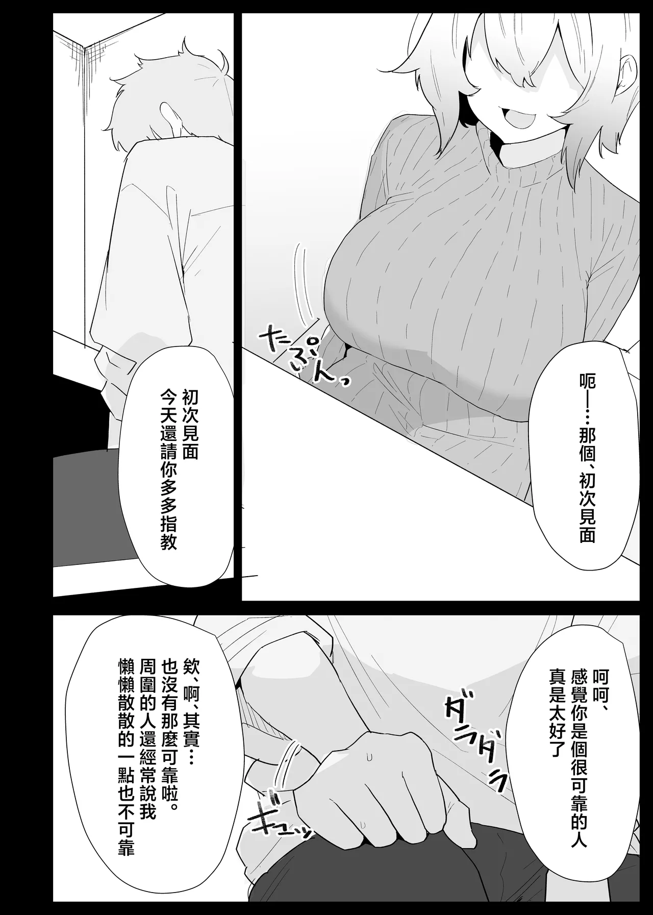 หน้า 24