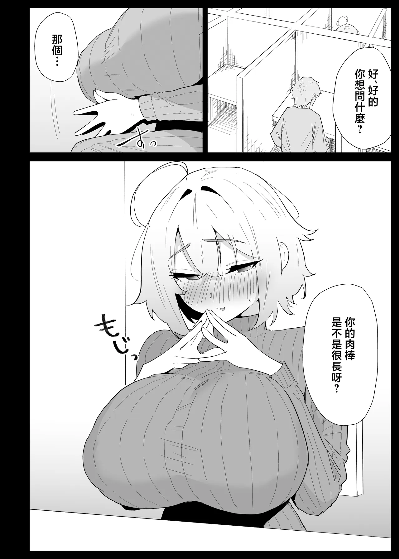 หน้า 26