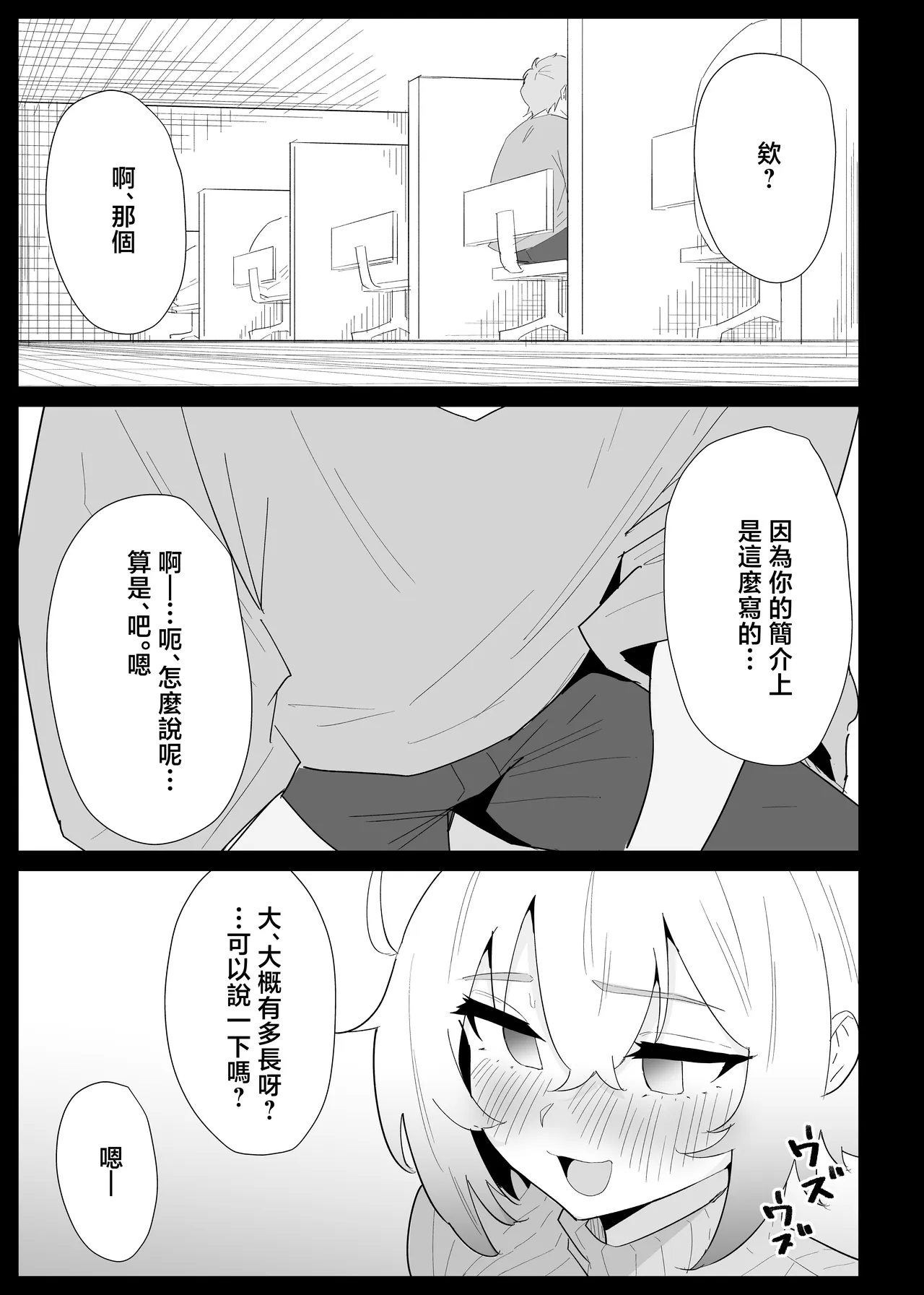 หน้า 27