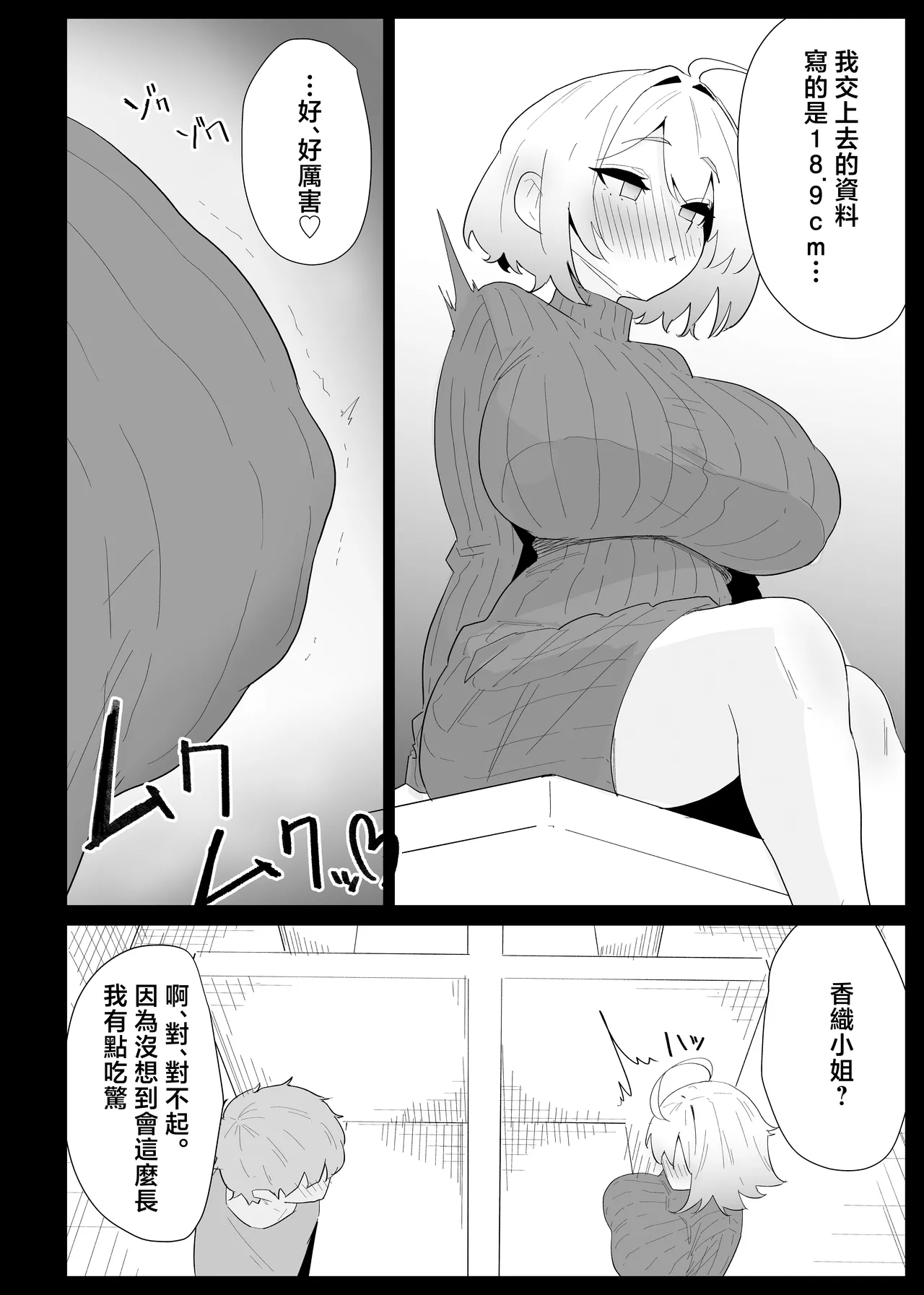 หน้า 28