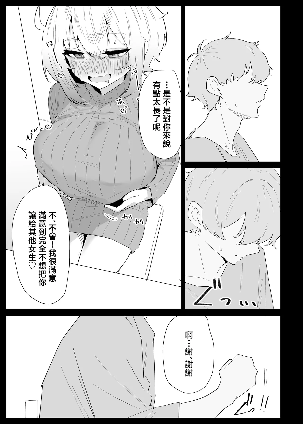 หน้า 29