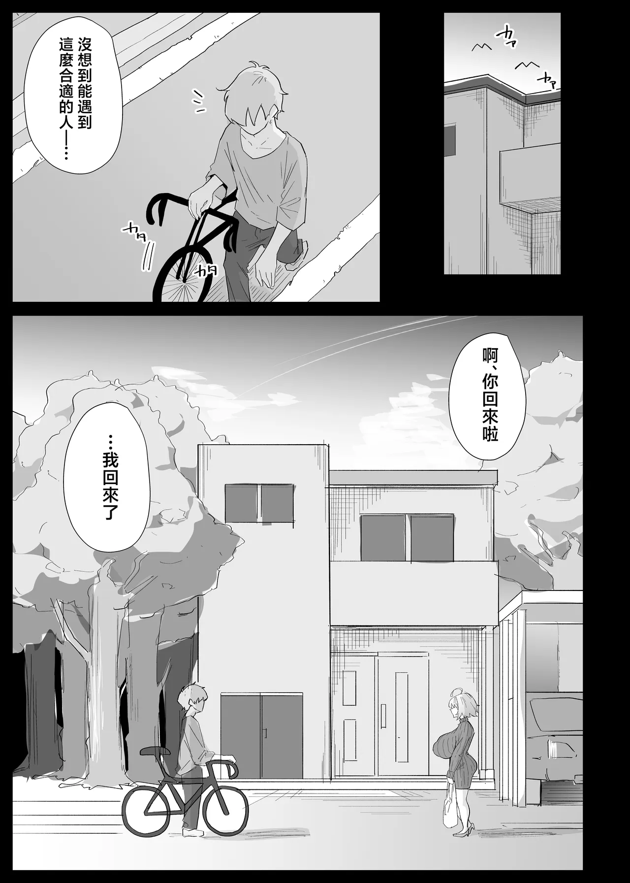 หน้า 31