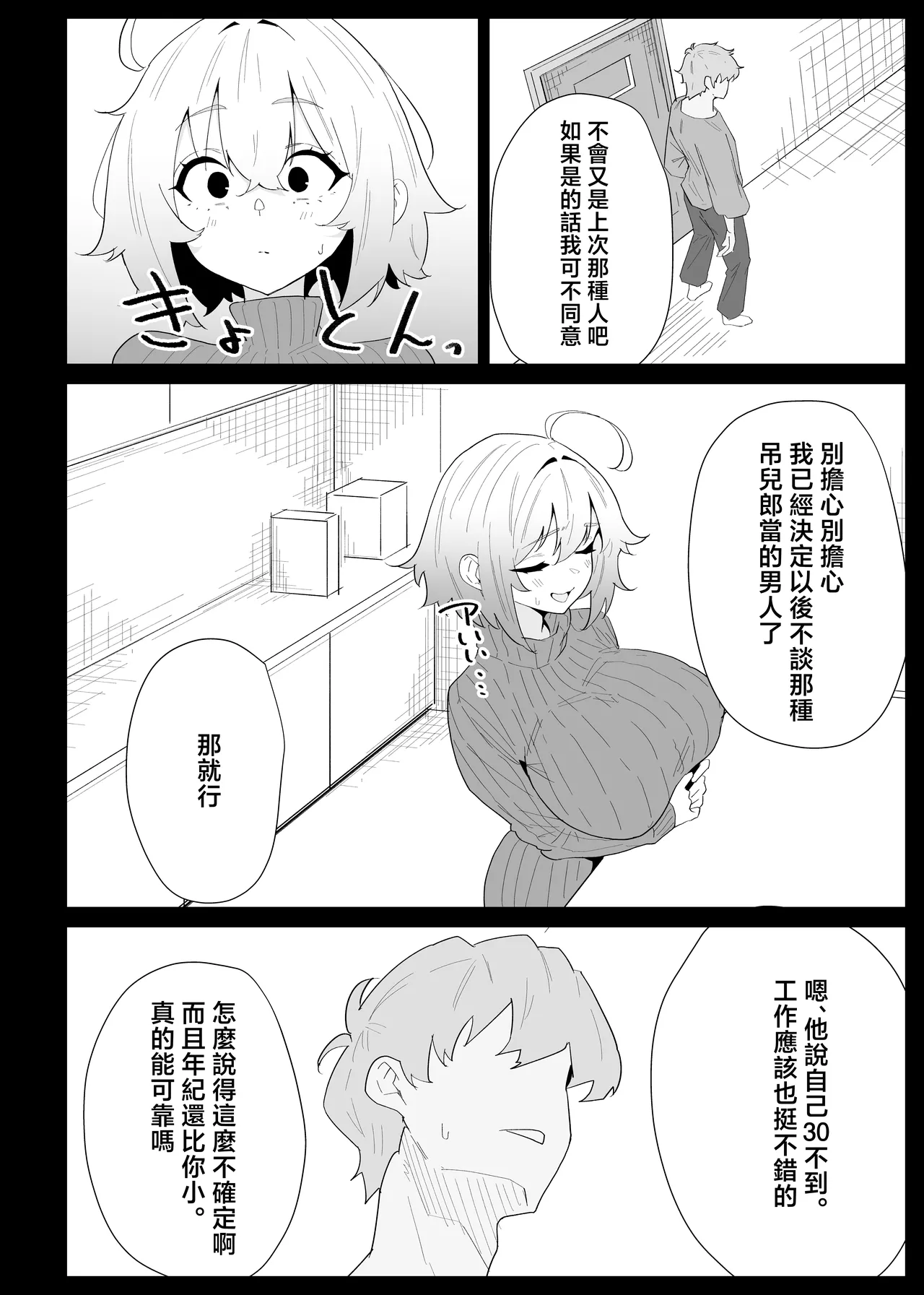 หน้า 36
