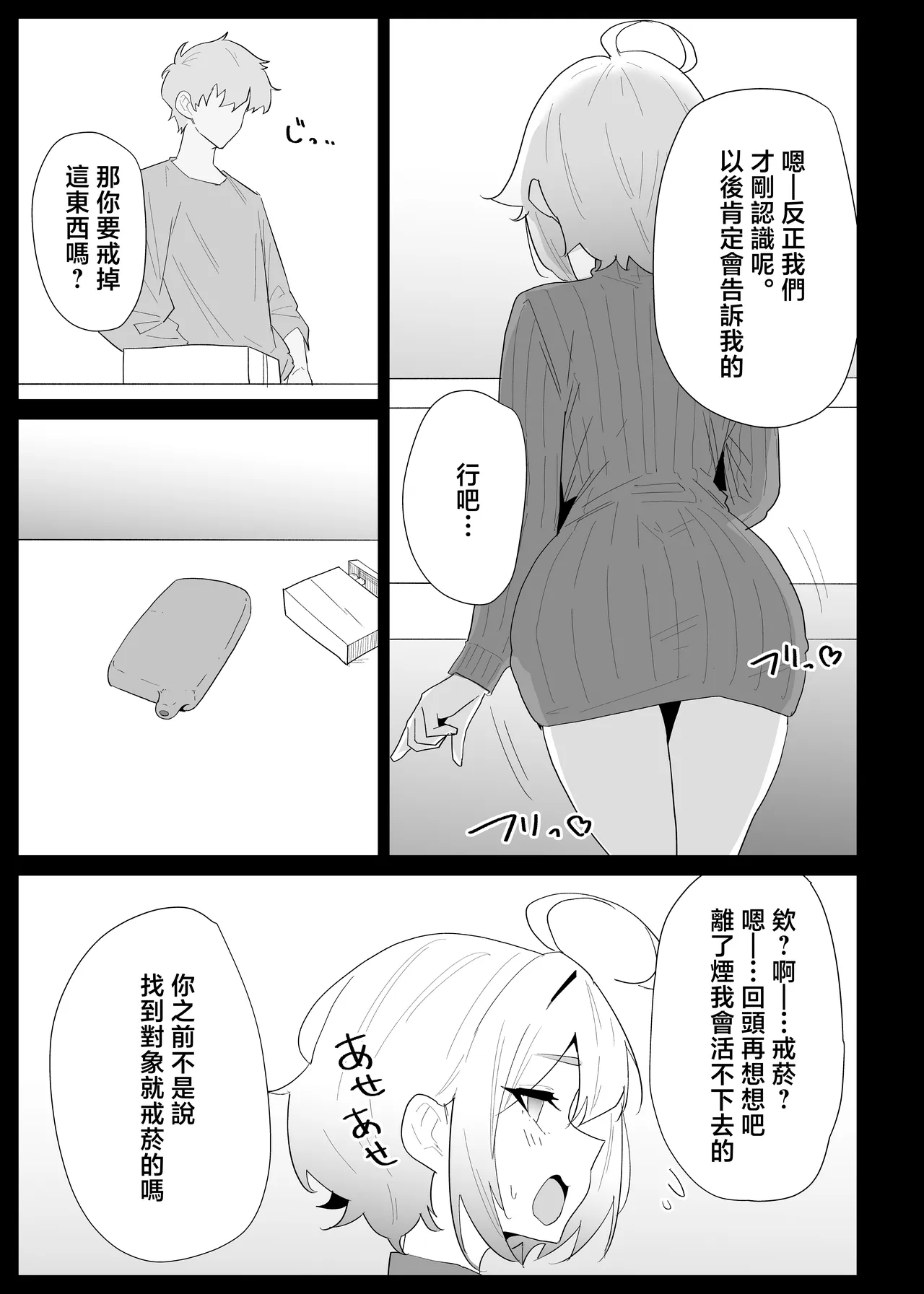 หน้า 37