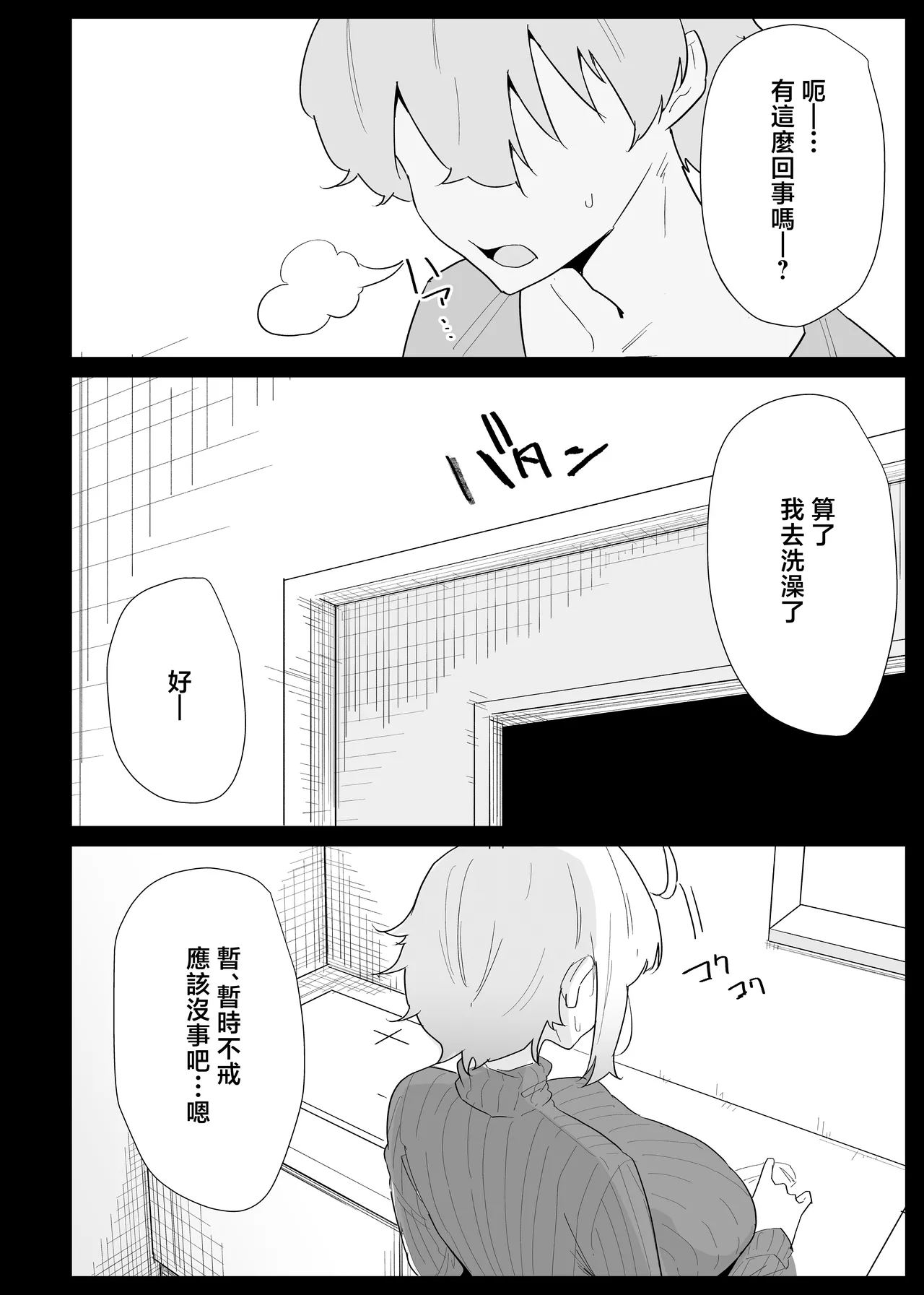 หน้า 38
