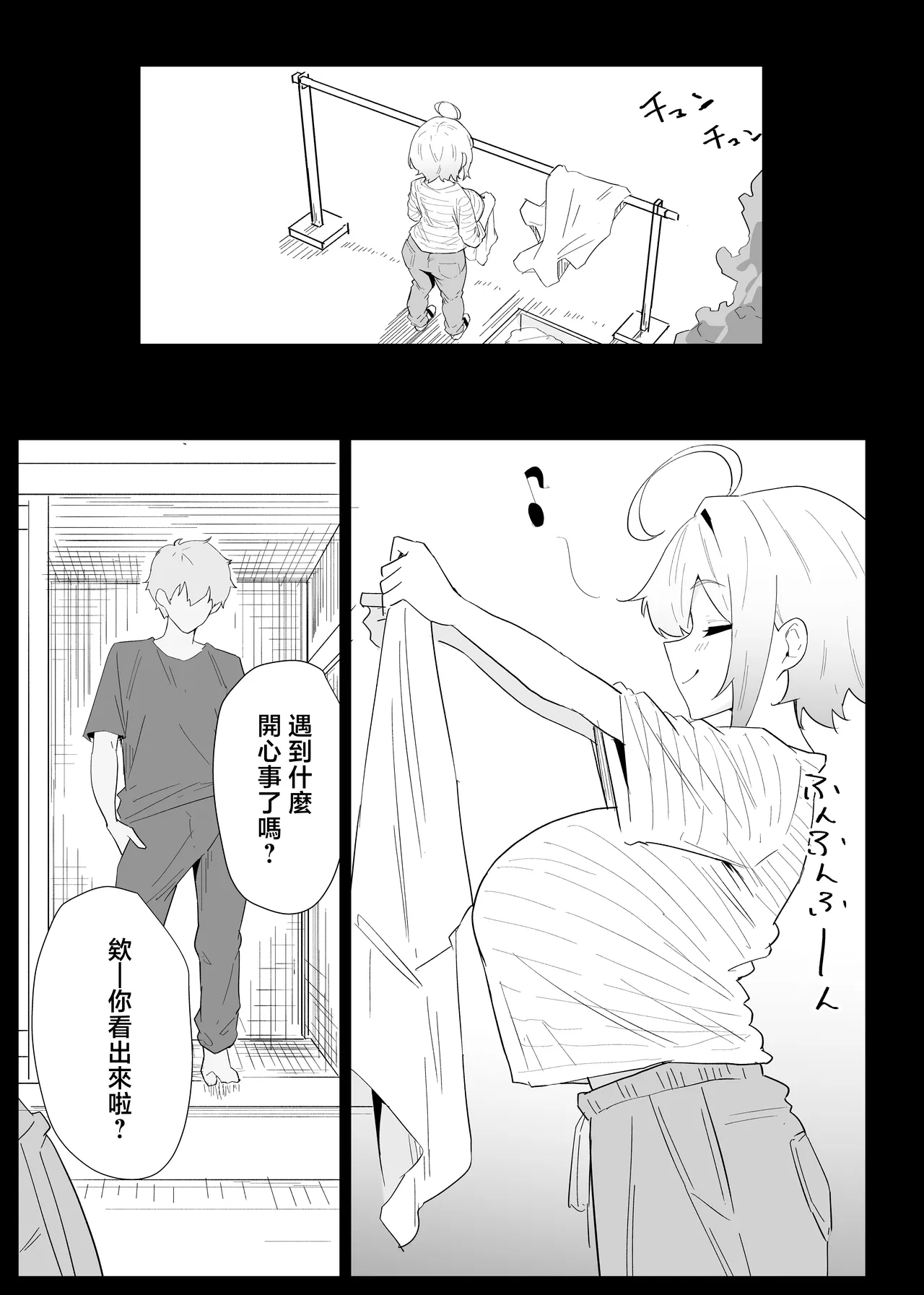 หน้า 39