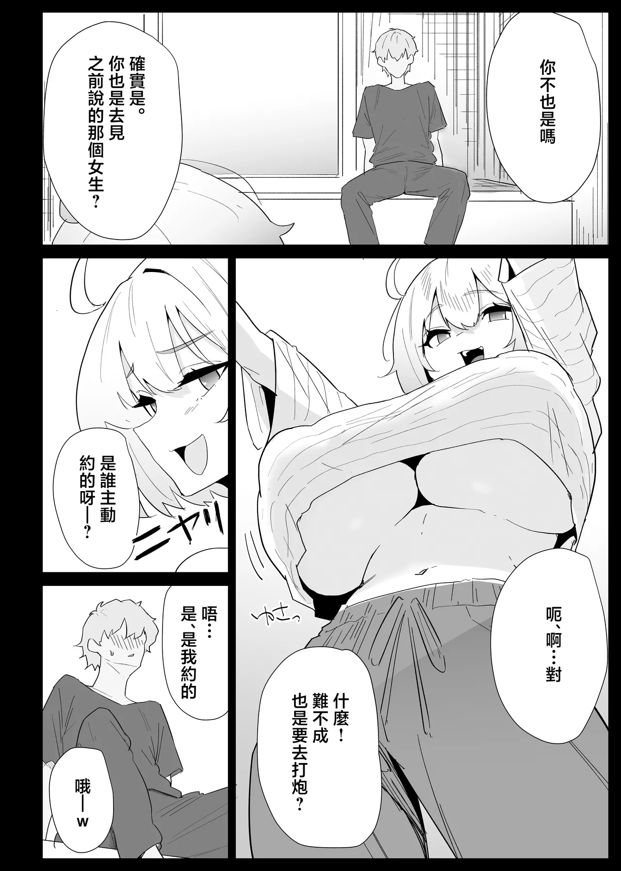 หน้า 42