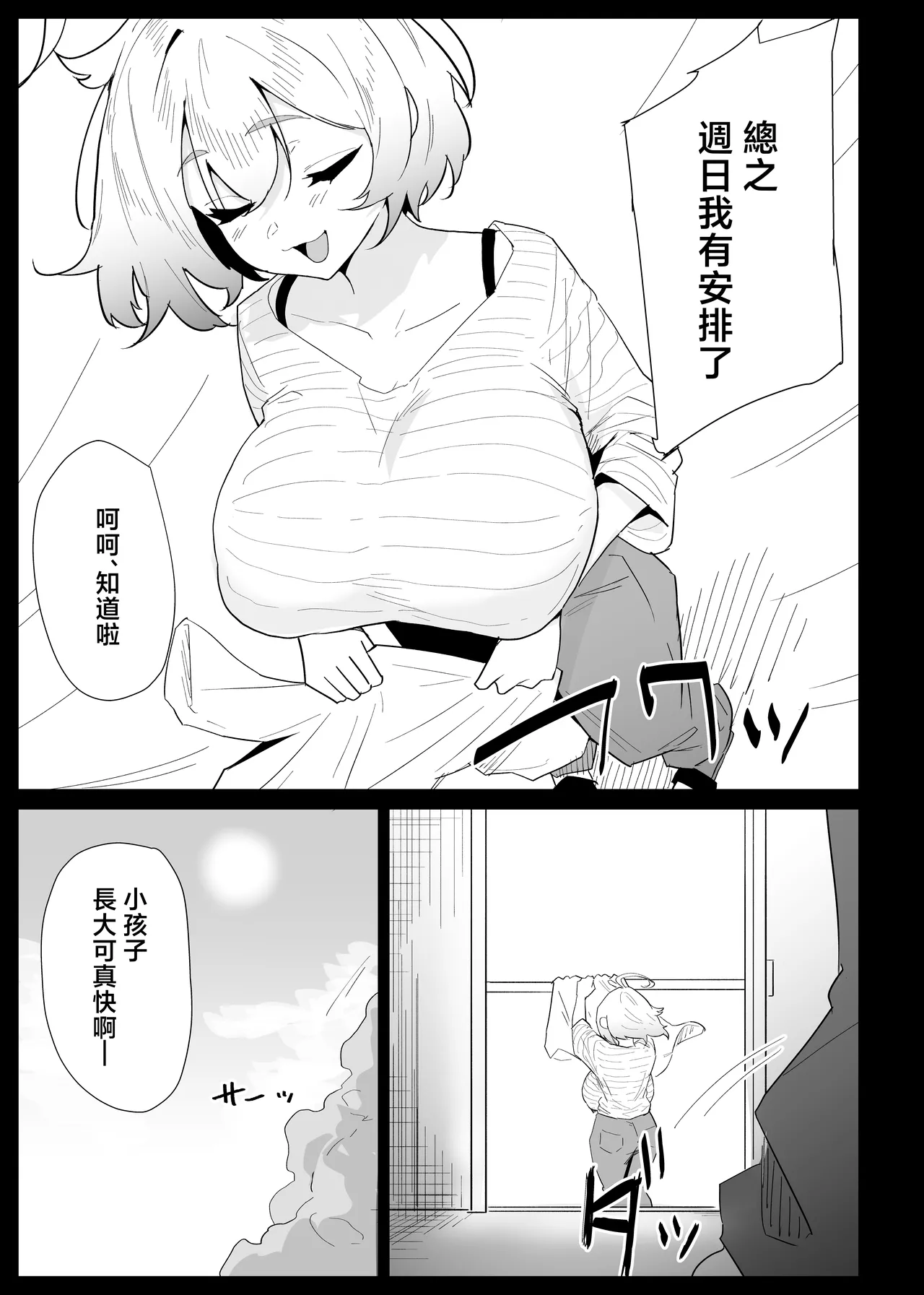 หน้า 43