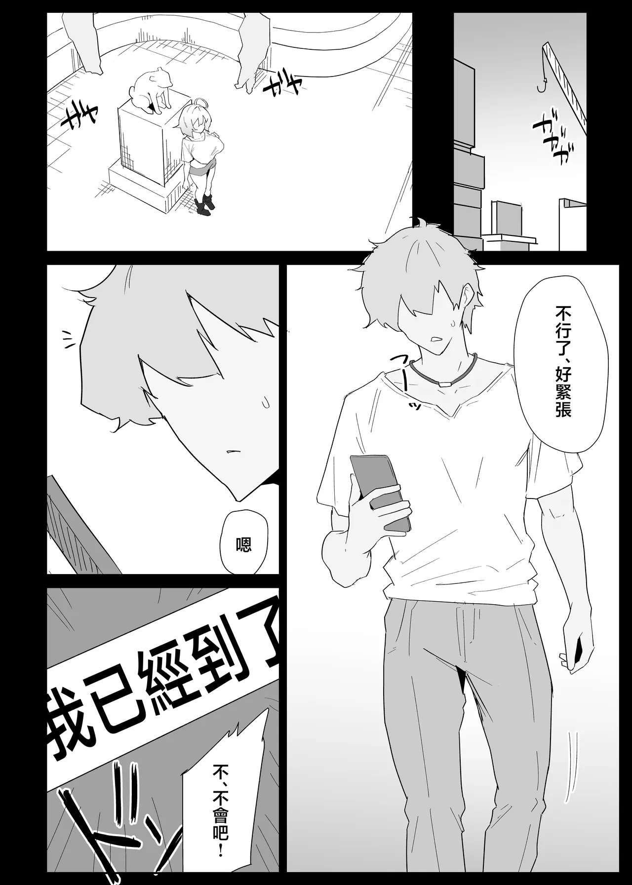 หน้า 44