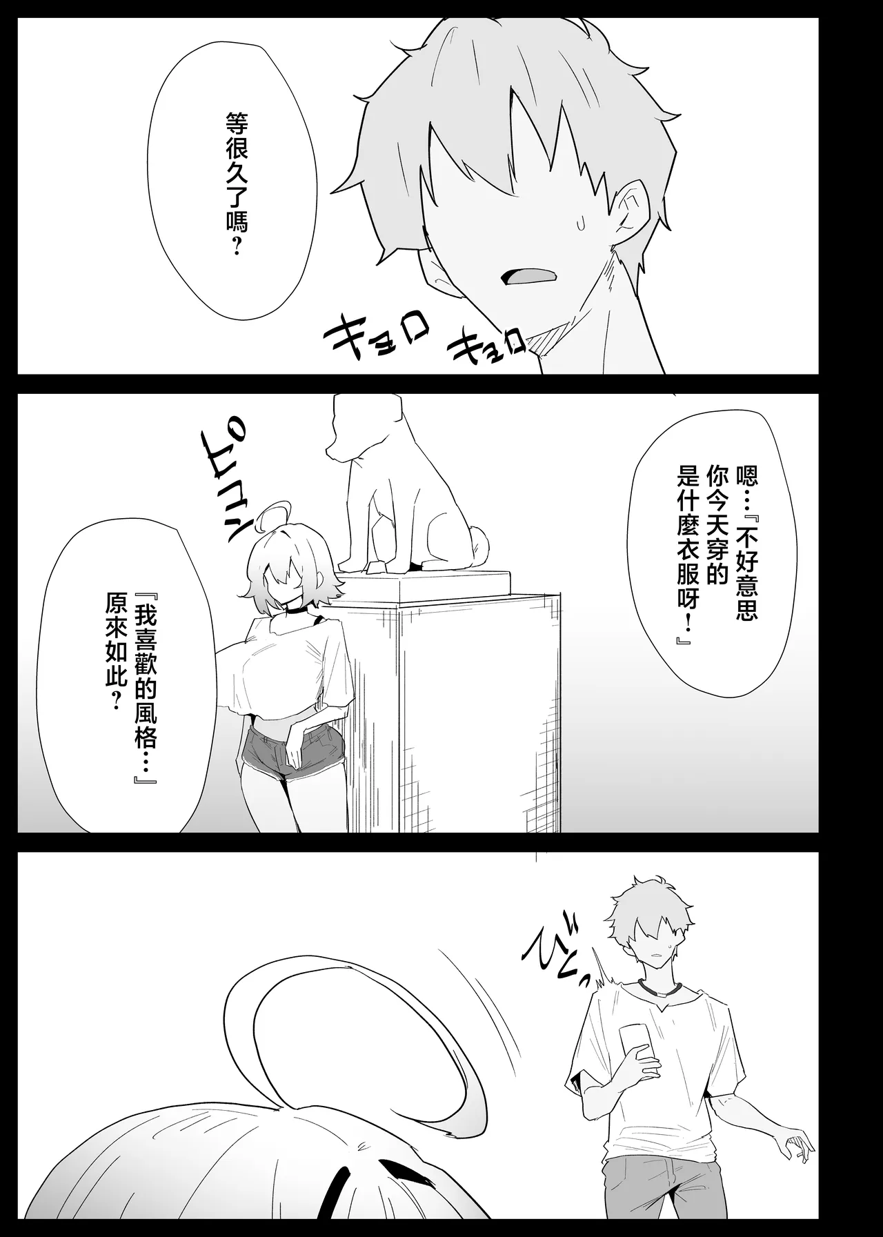 หน้า 45