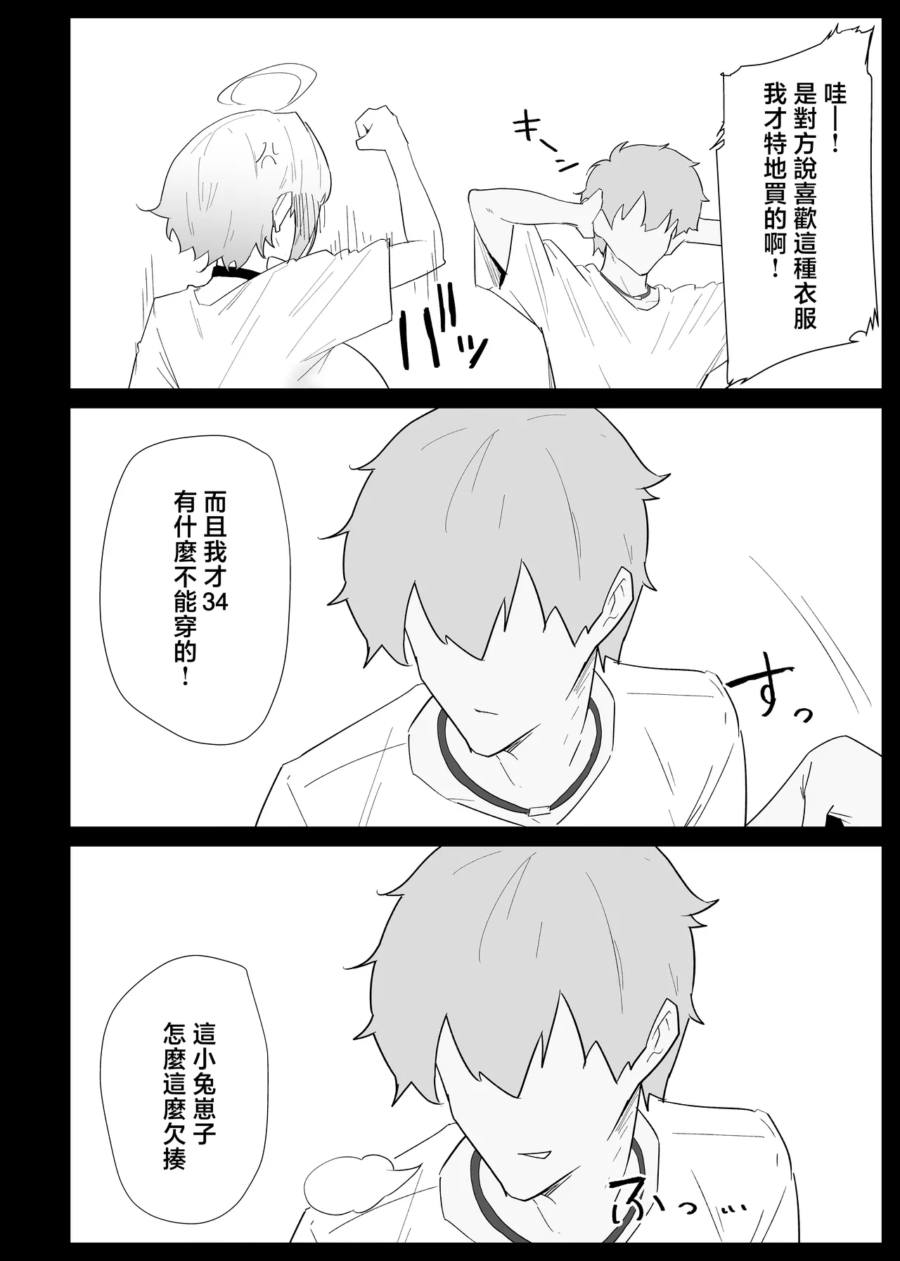 หน้า 48