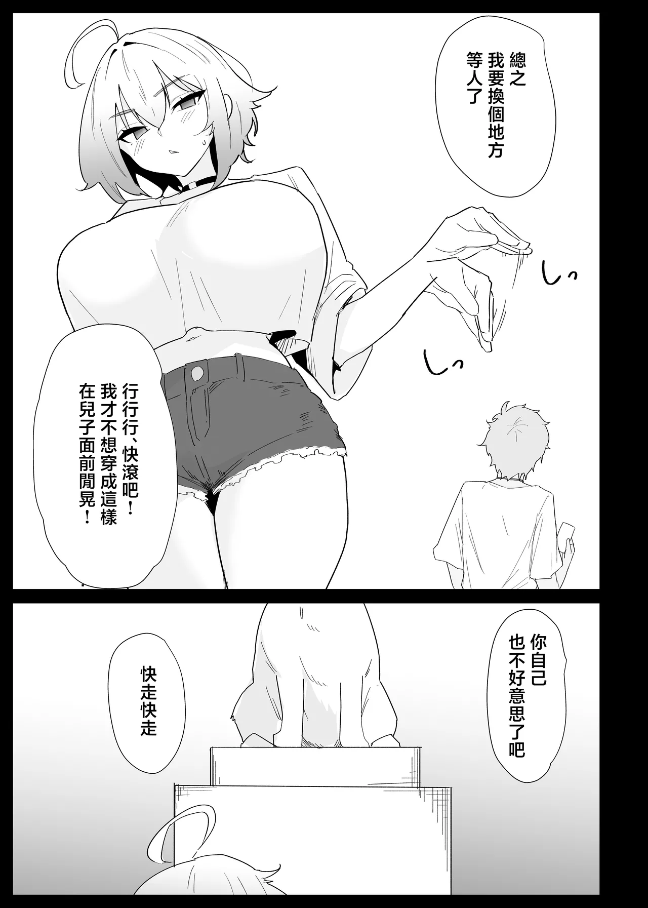 หน้า 49