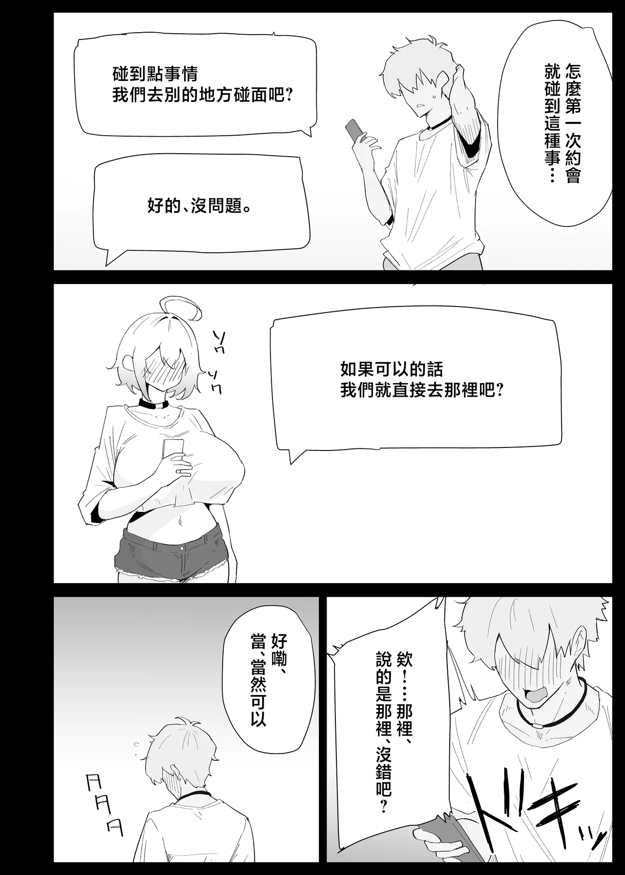 หน้า 50