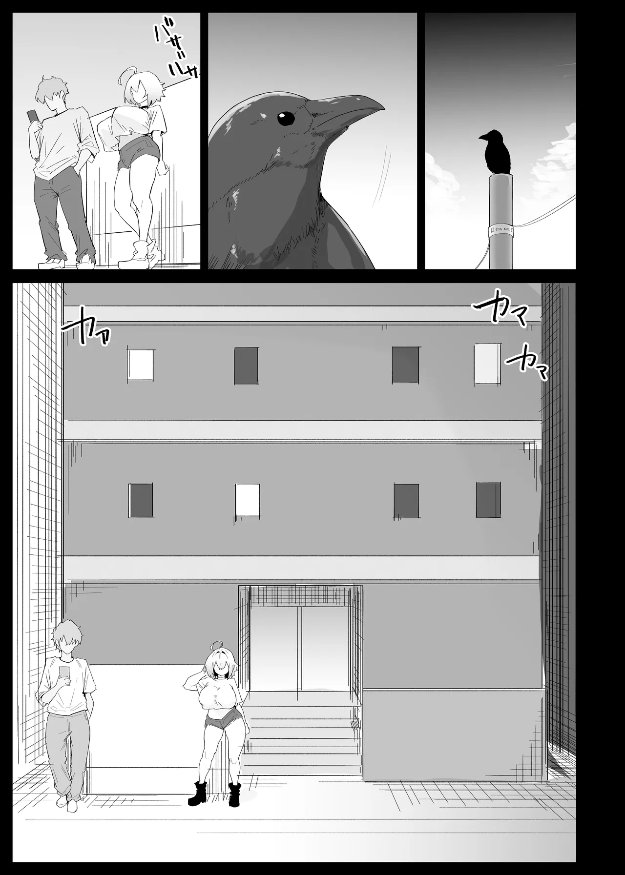 หน้า 51