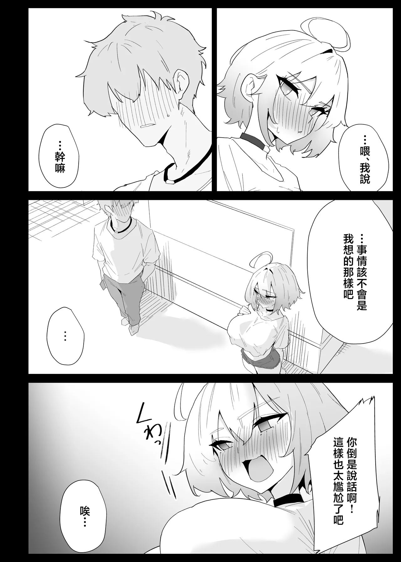หน้า 52