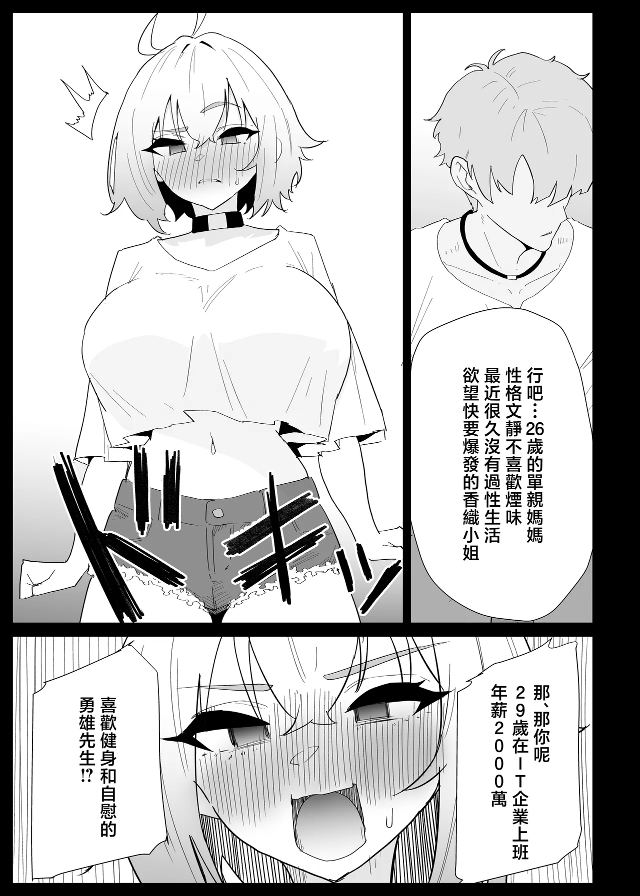 หน้า 53
