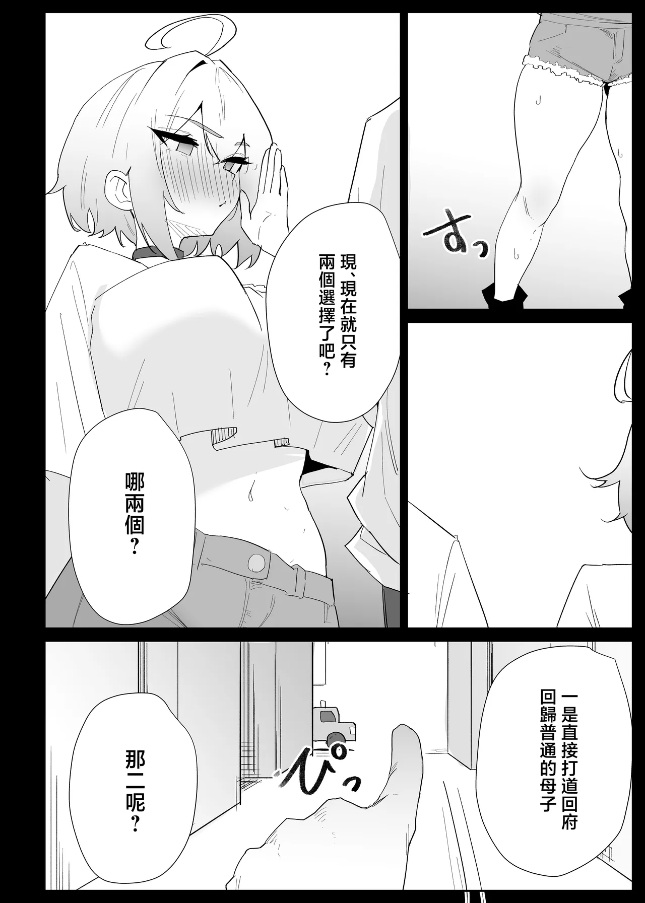 หน้า 56
