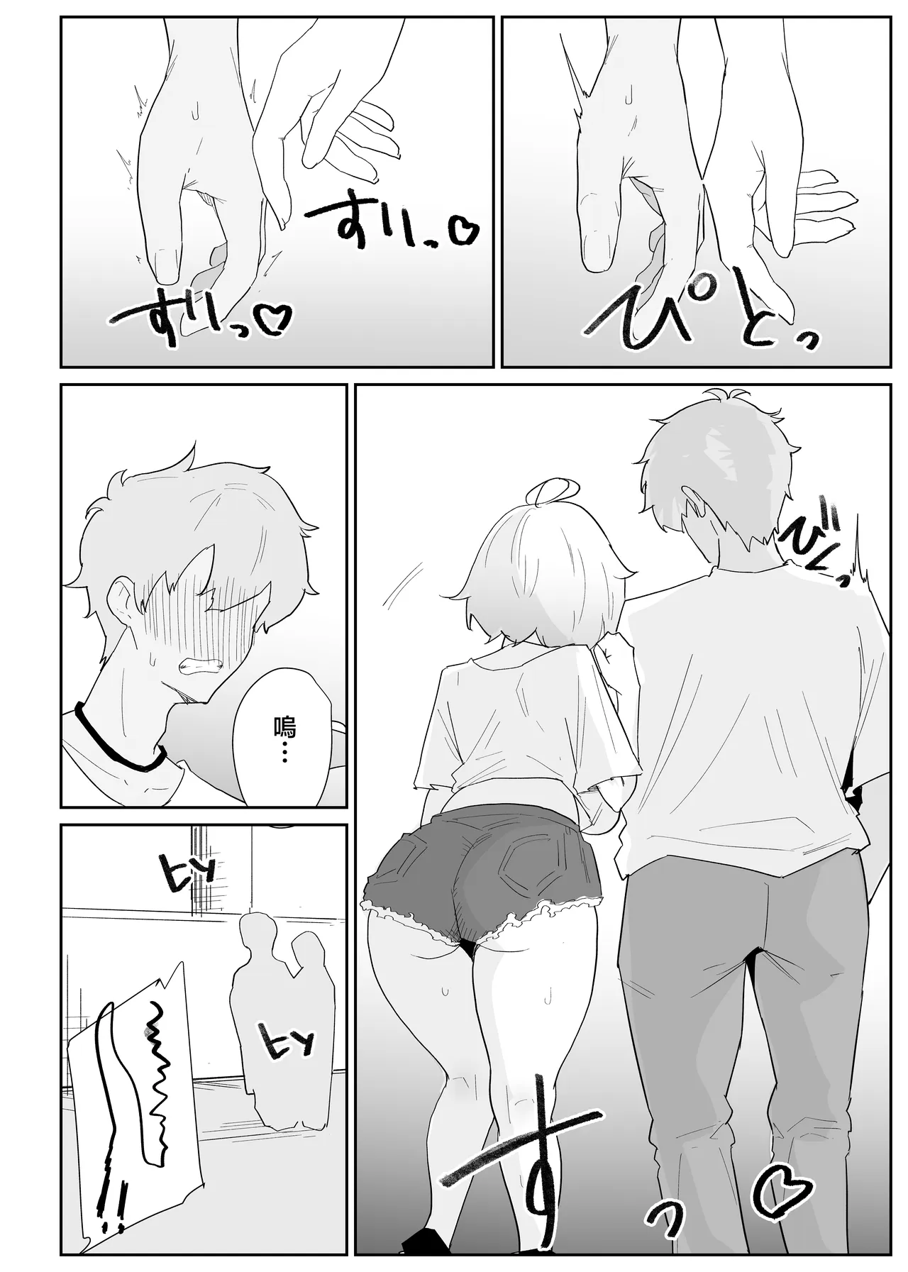 หน้า 58