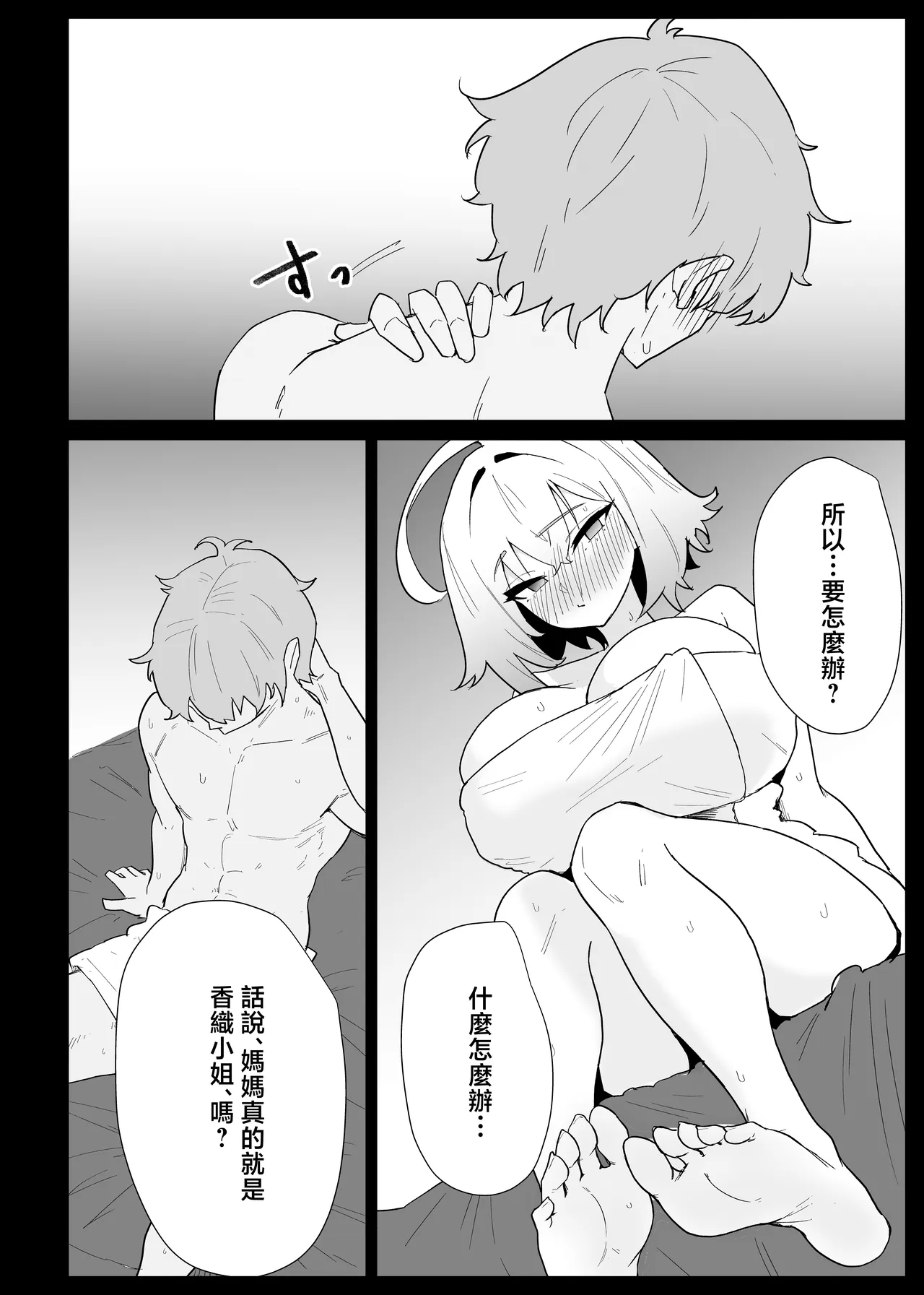 หน้า 62