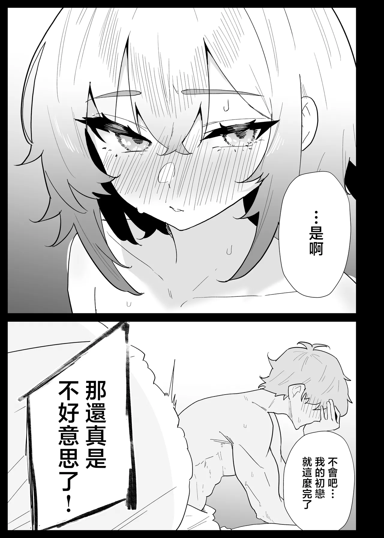 หน้า 63
