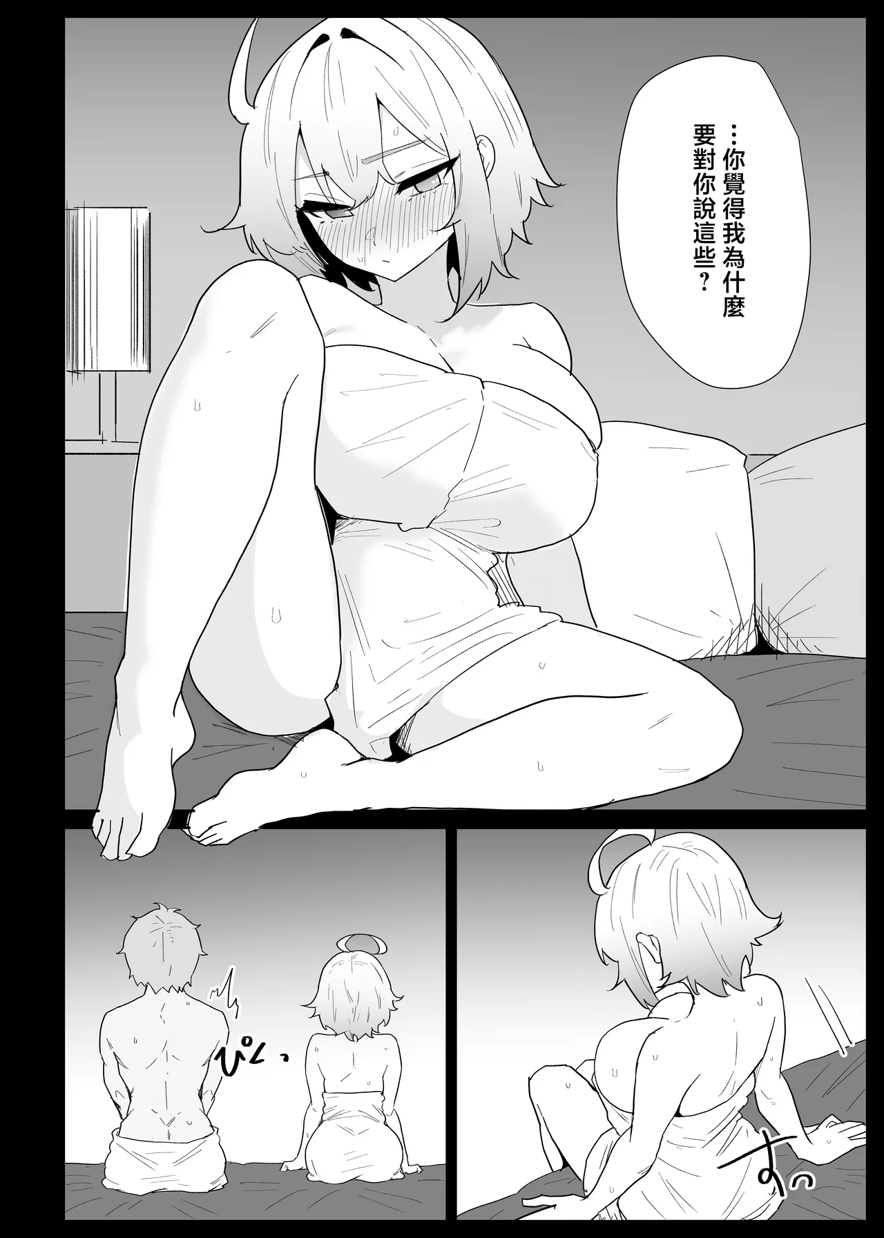 หน้า 66