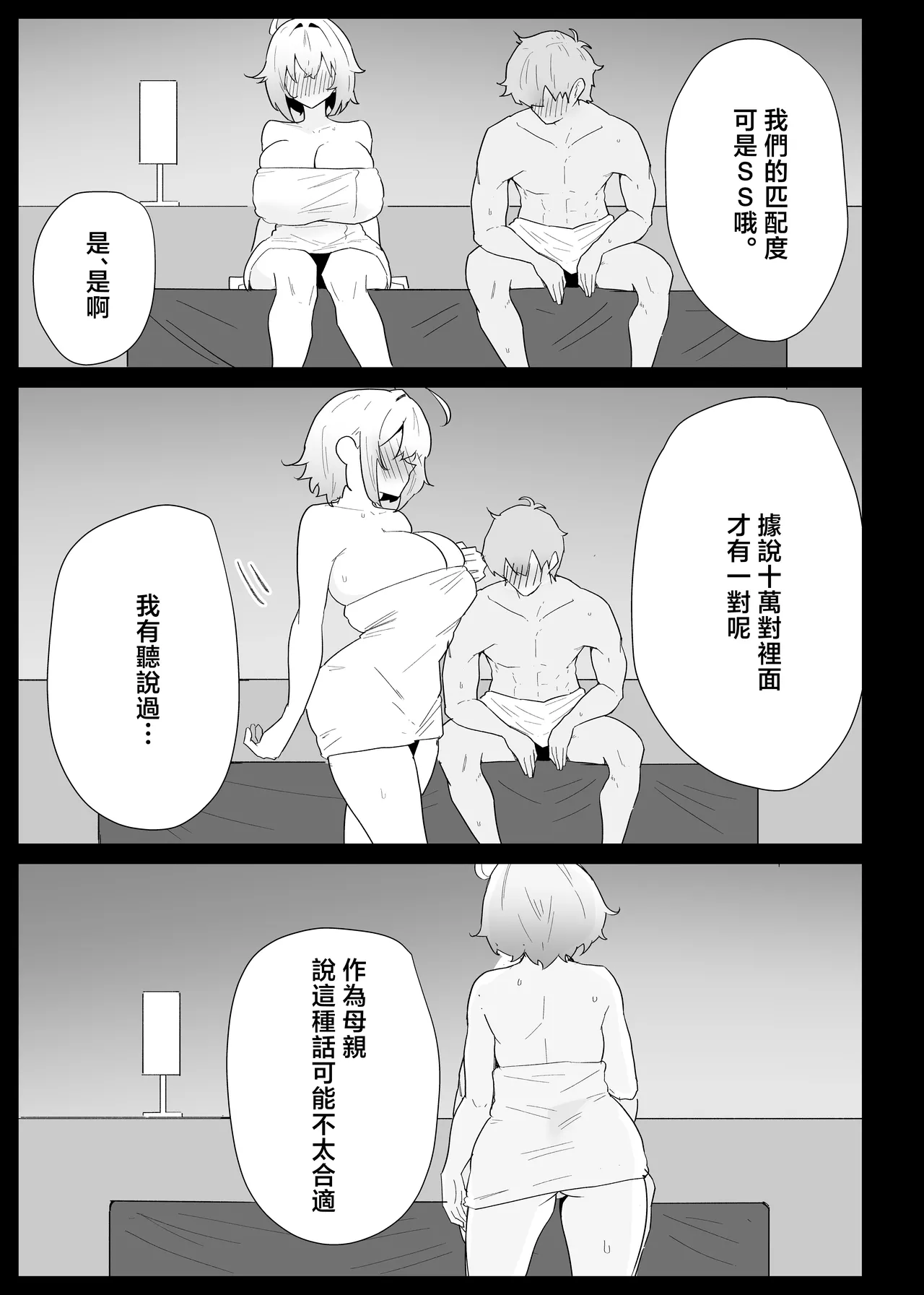 หน้า 67