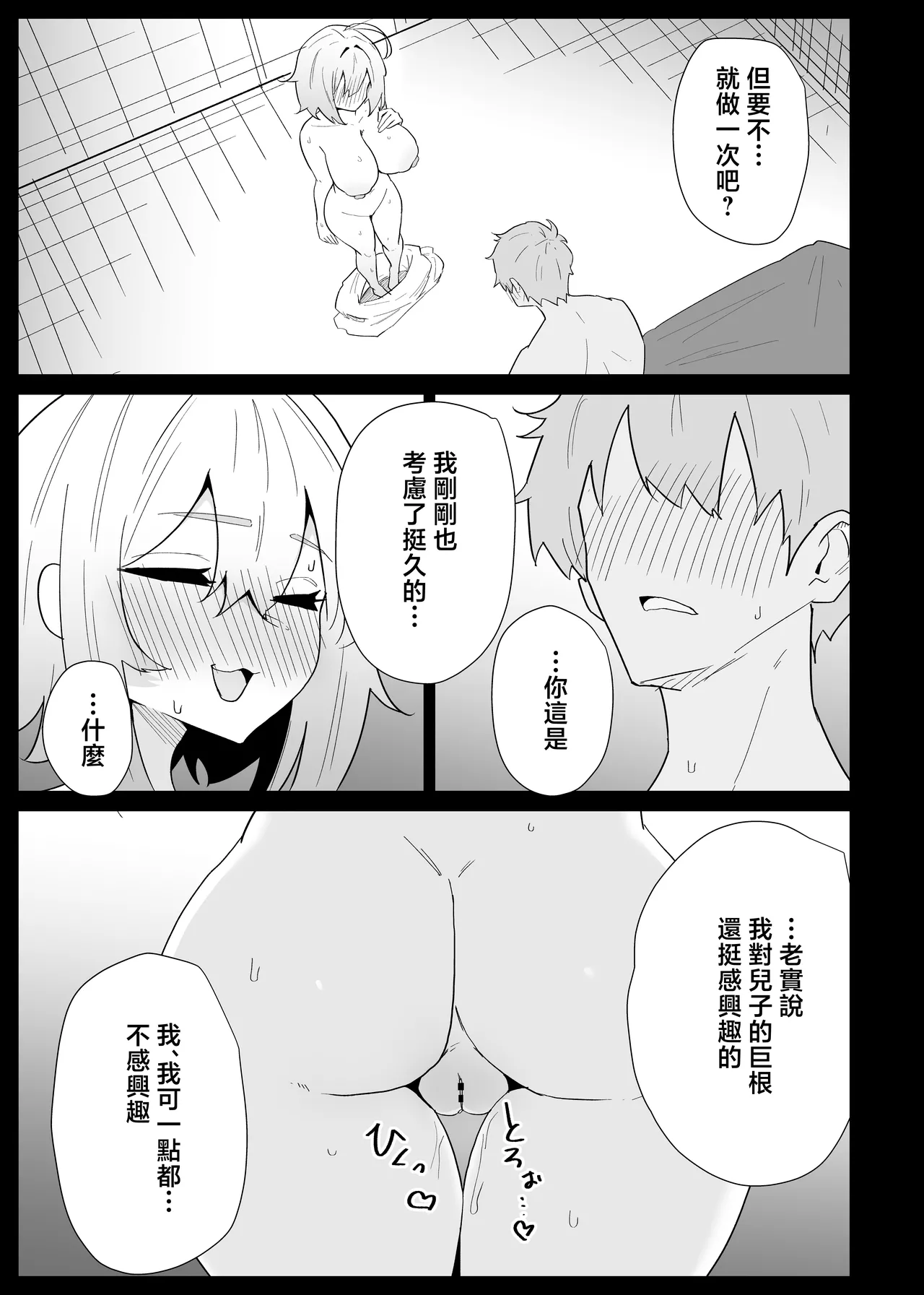 หน้า 69