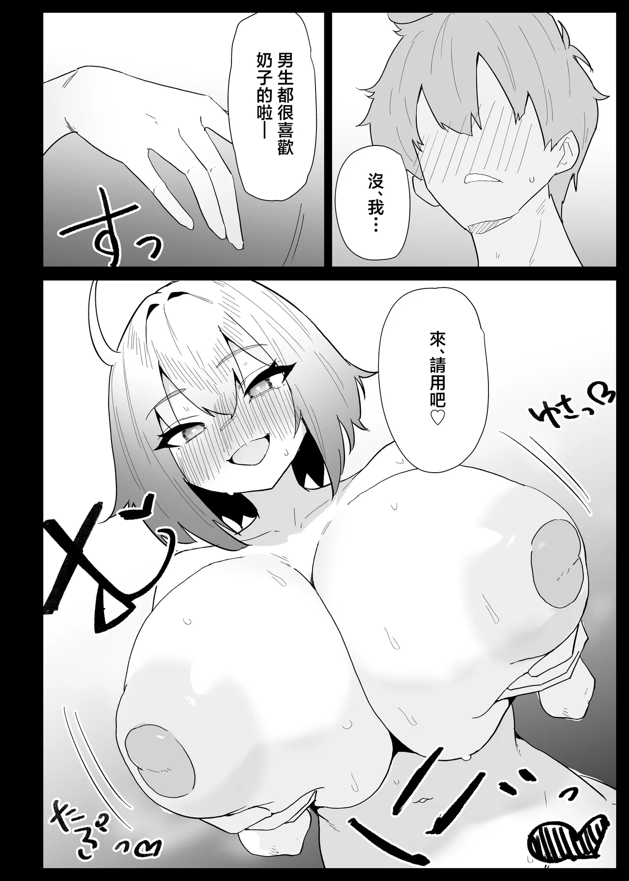 หน้า 78