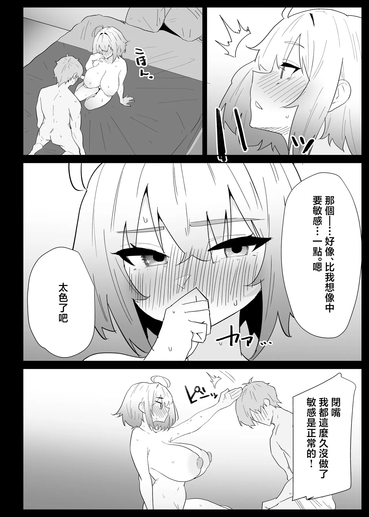 หน้า 82