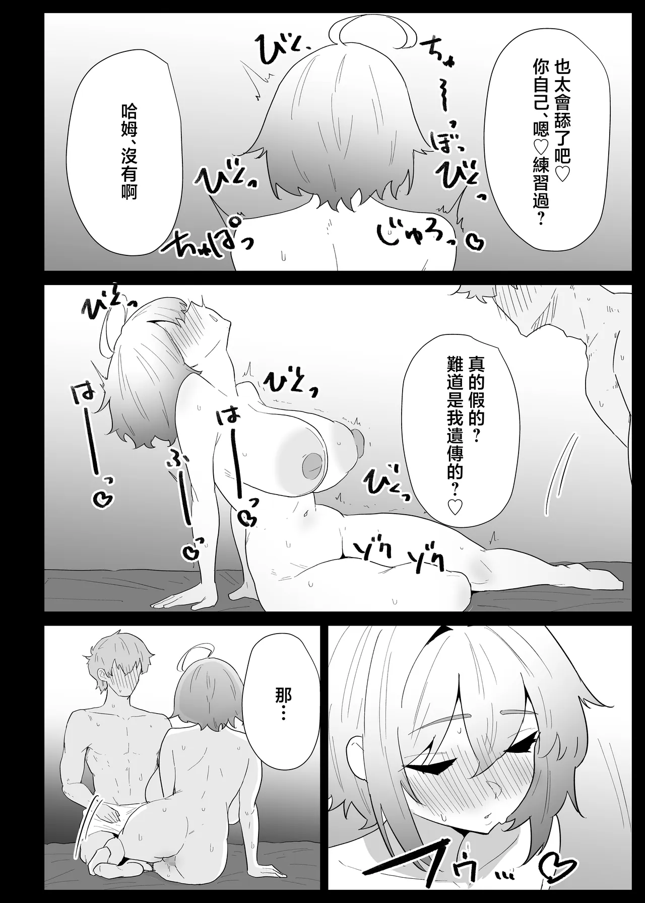 หน้า 84