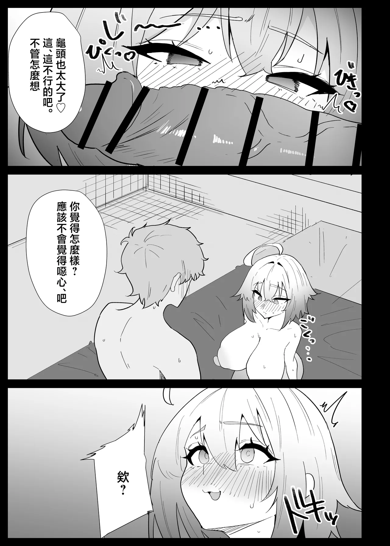 หน้า 89