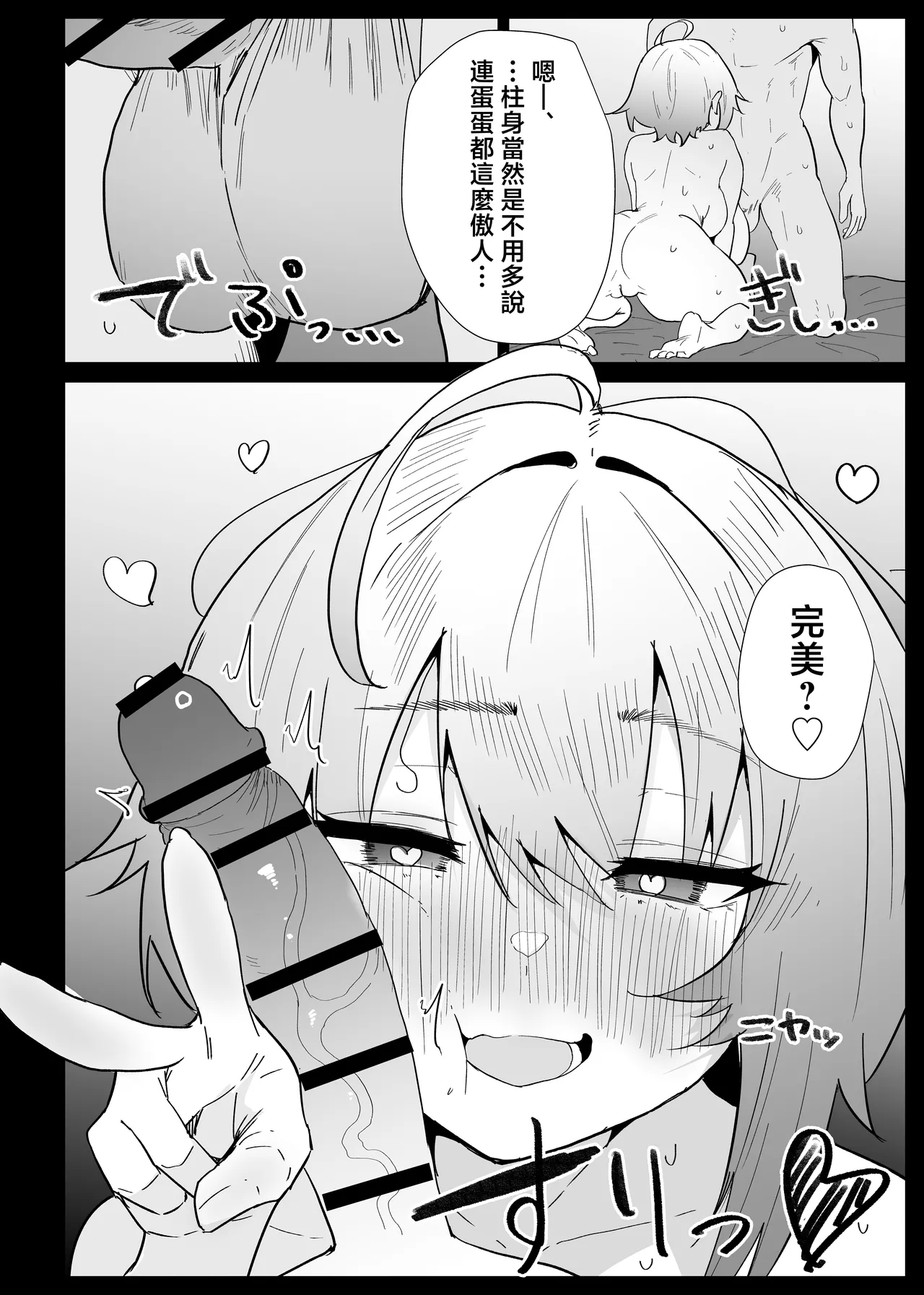 หน้า 90