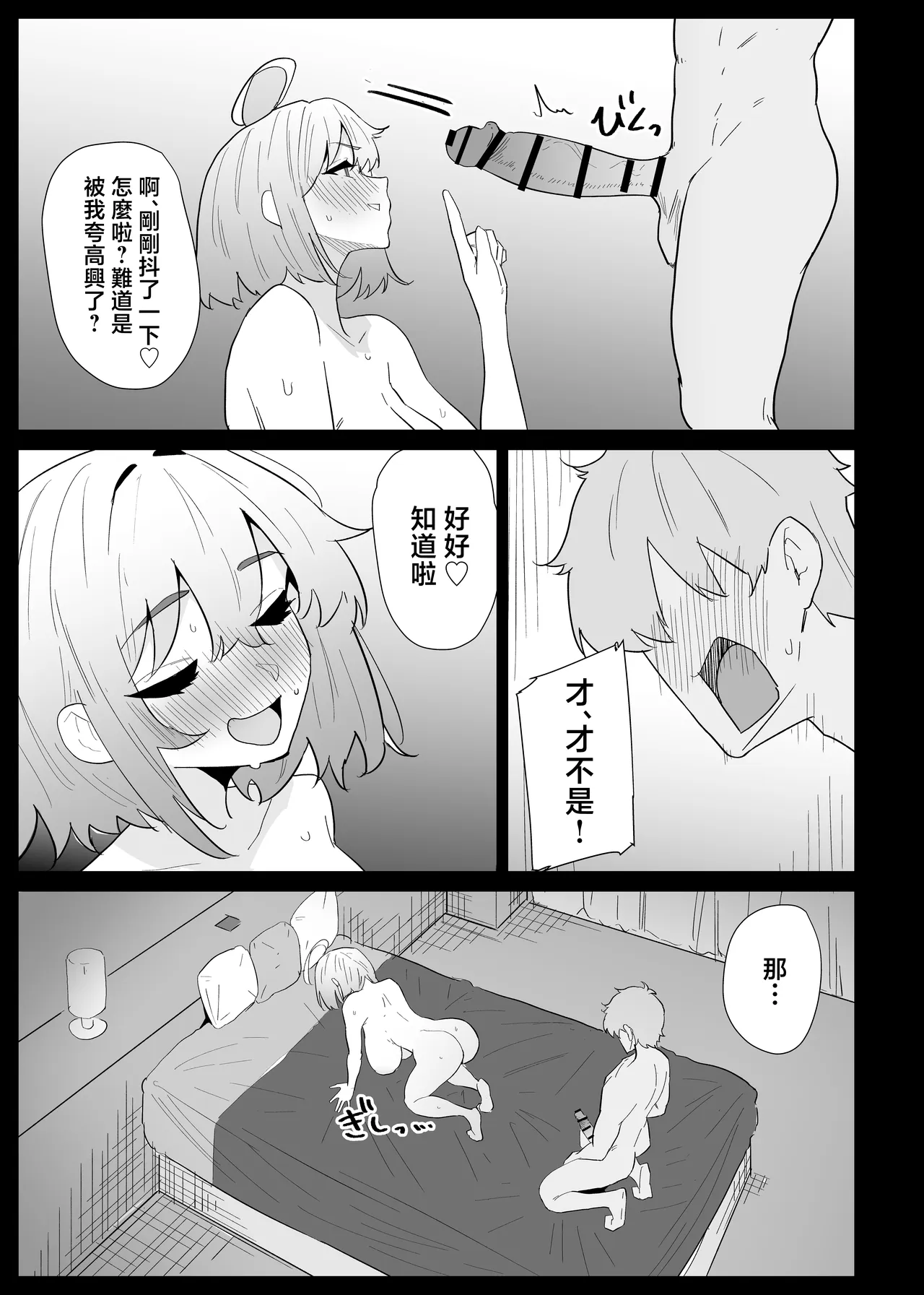 หน้า 91