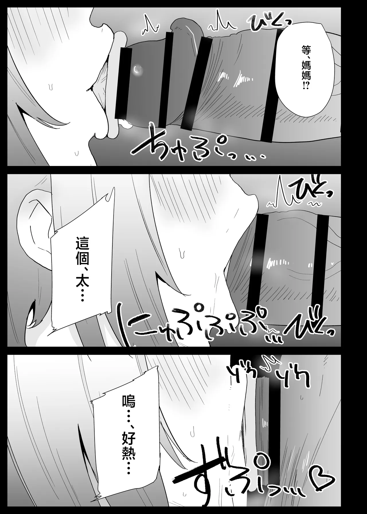 หน้า 95