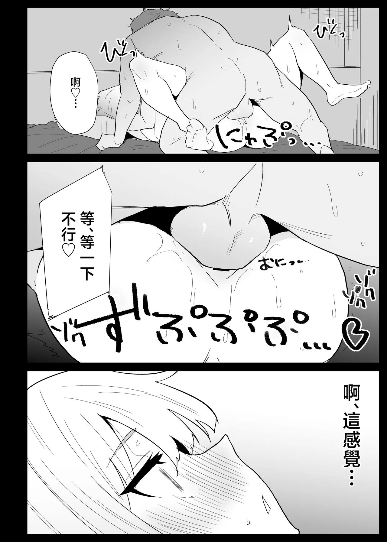 หน้า 100