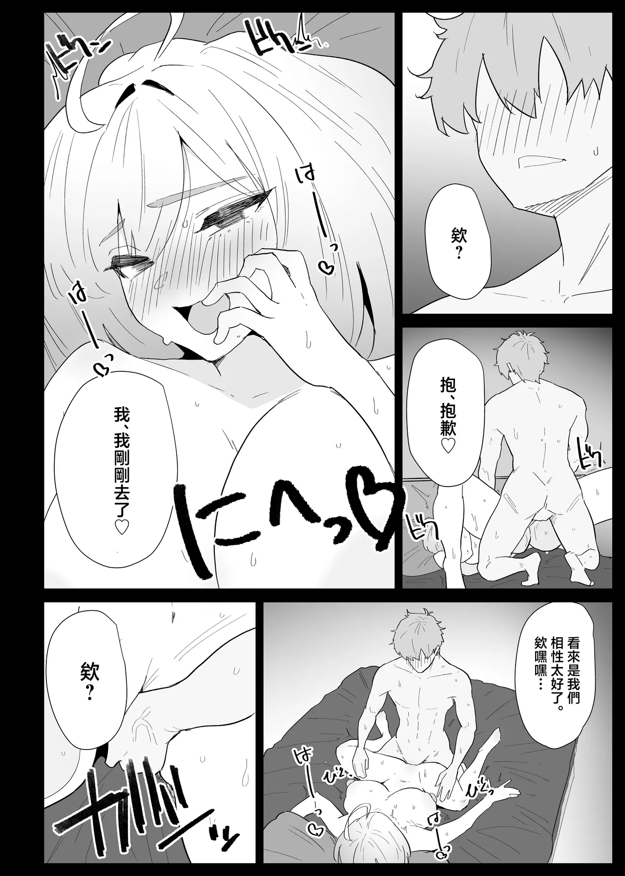 หน้า 102