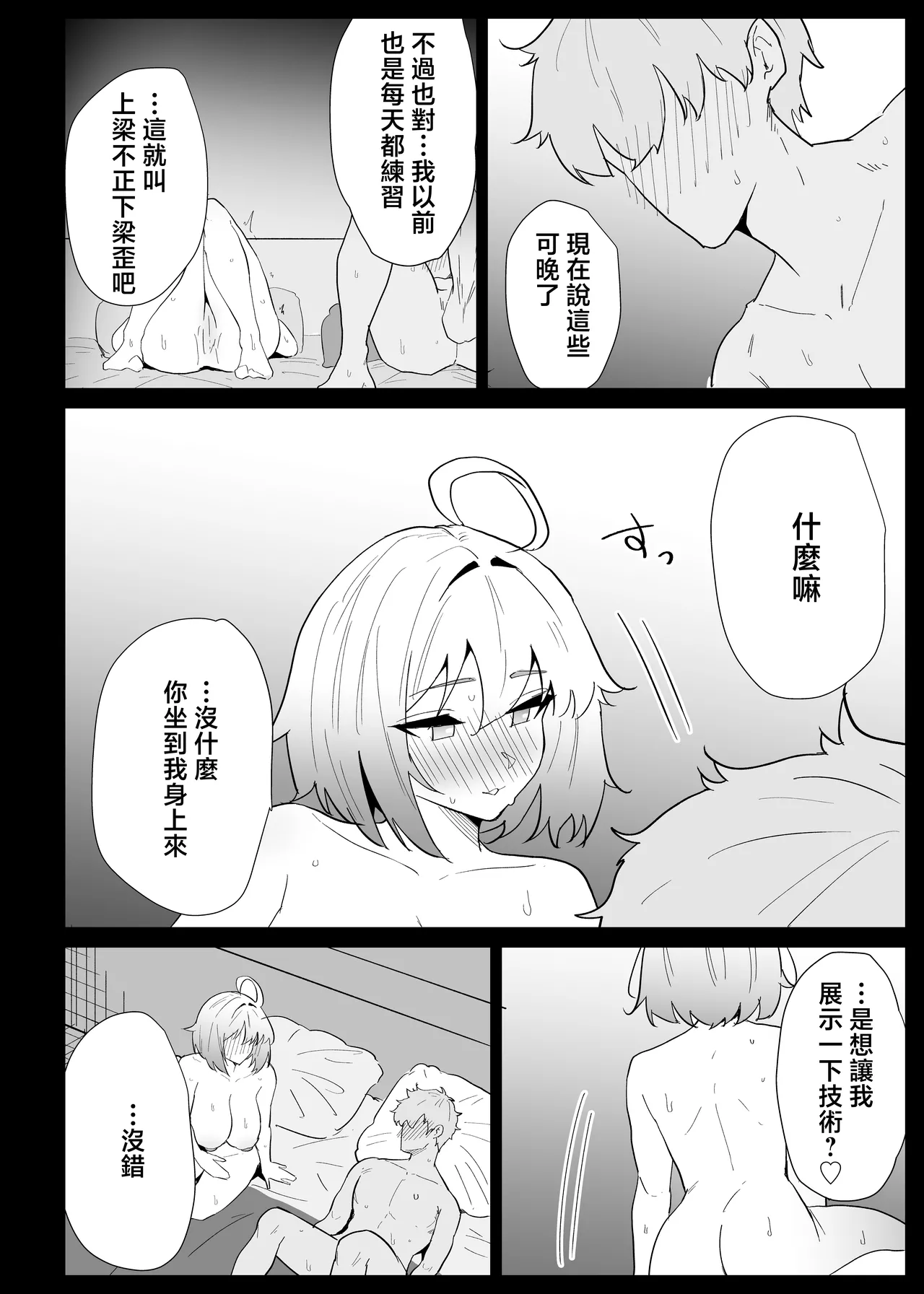 หน้า 106