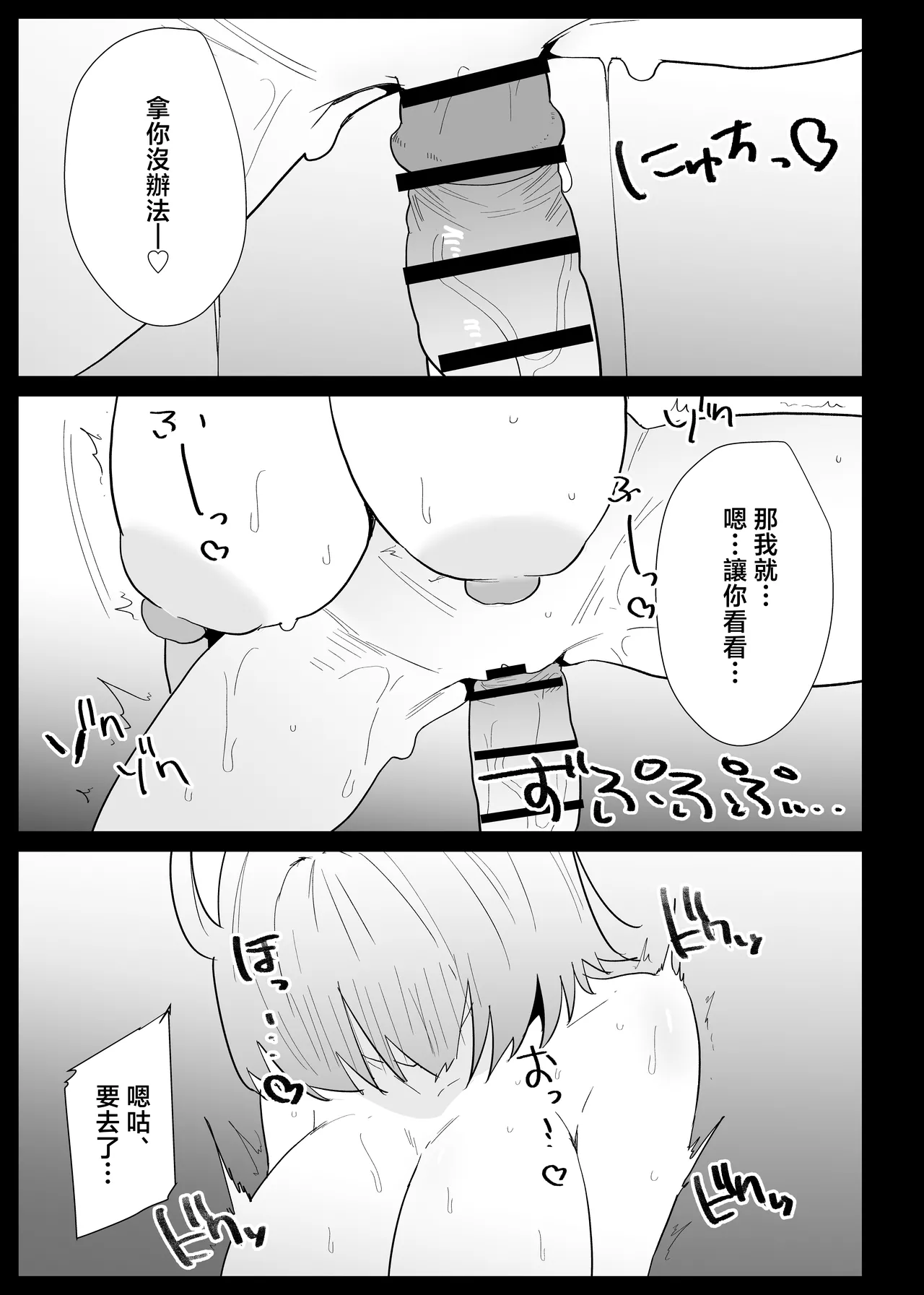 หน้า 107