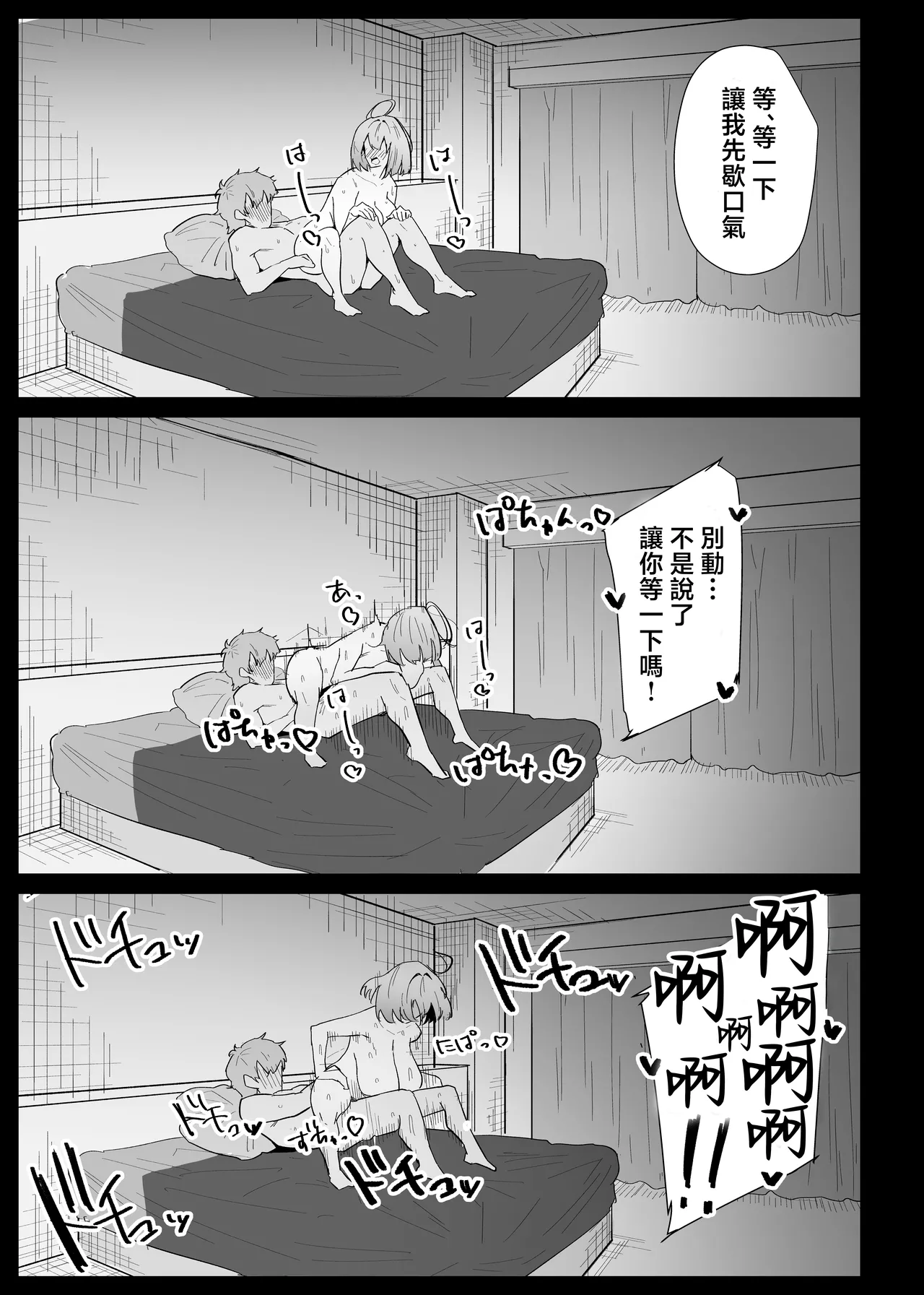 หน้า 109