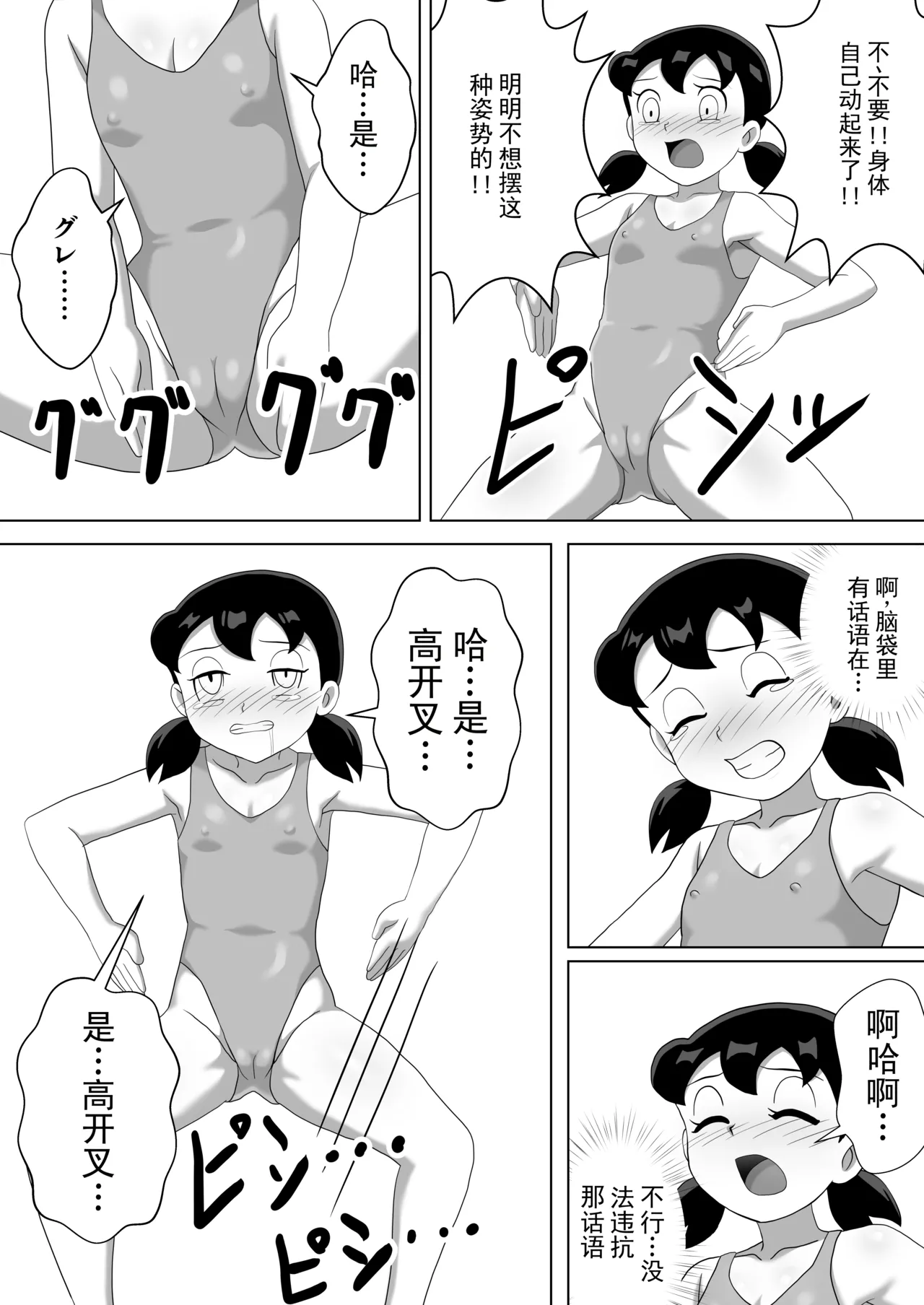 หน้า 2