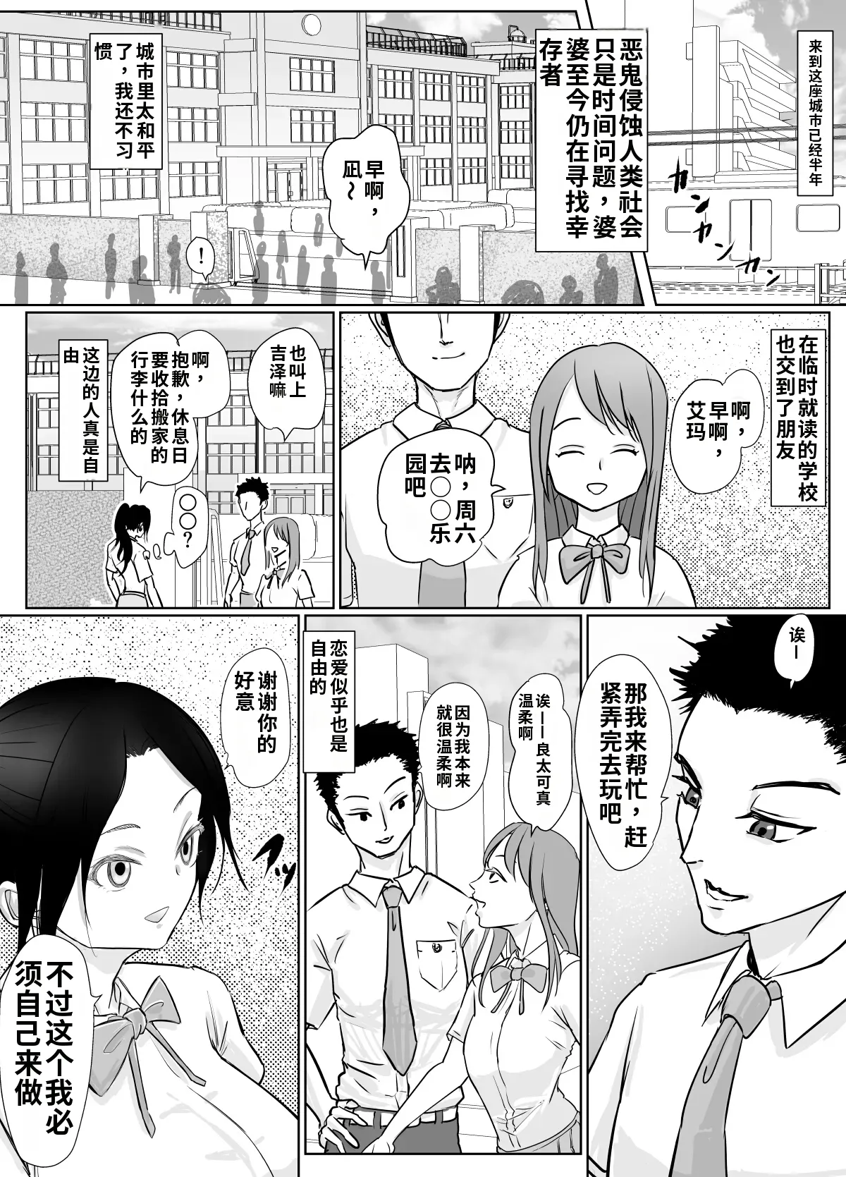 หน้า 16