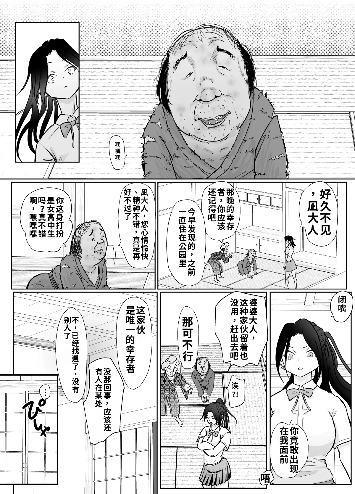 หน้า 18