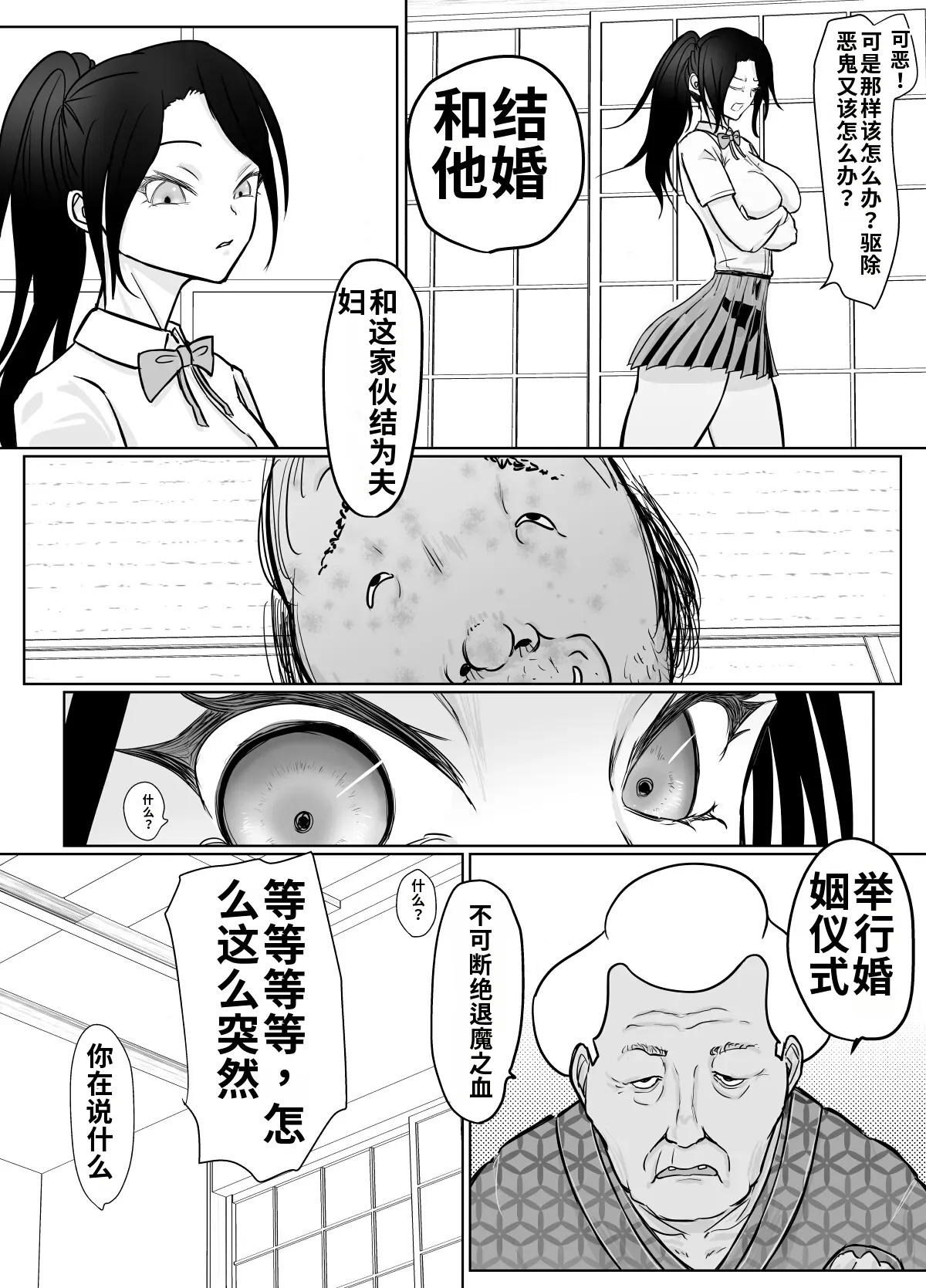 หน้า 19