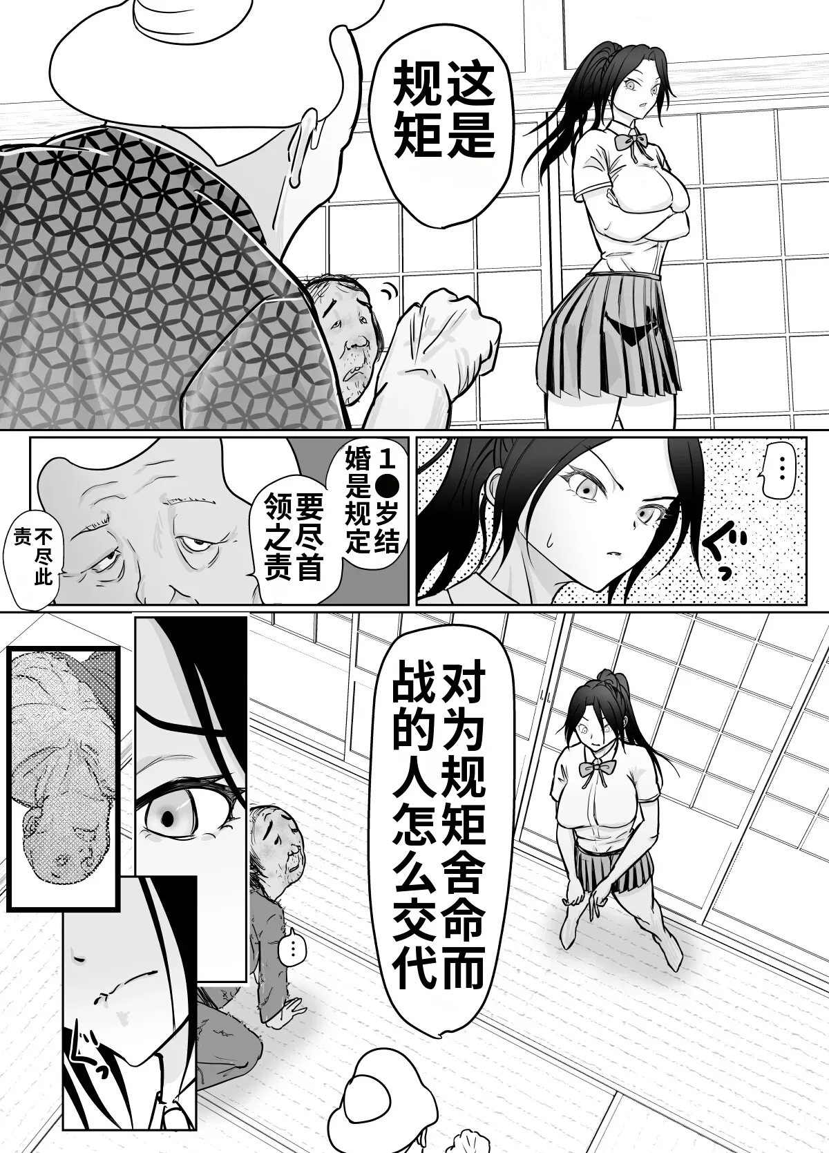 หน้า 20