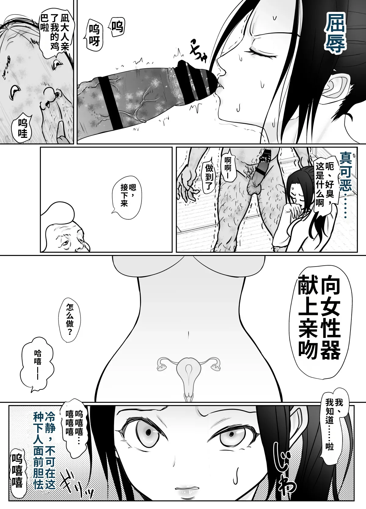 หน้า 25